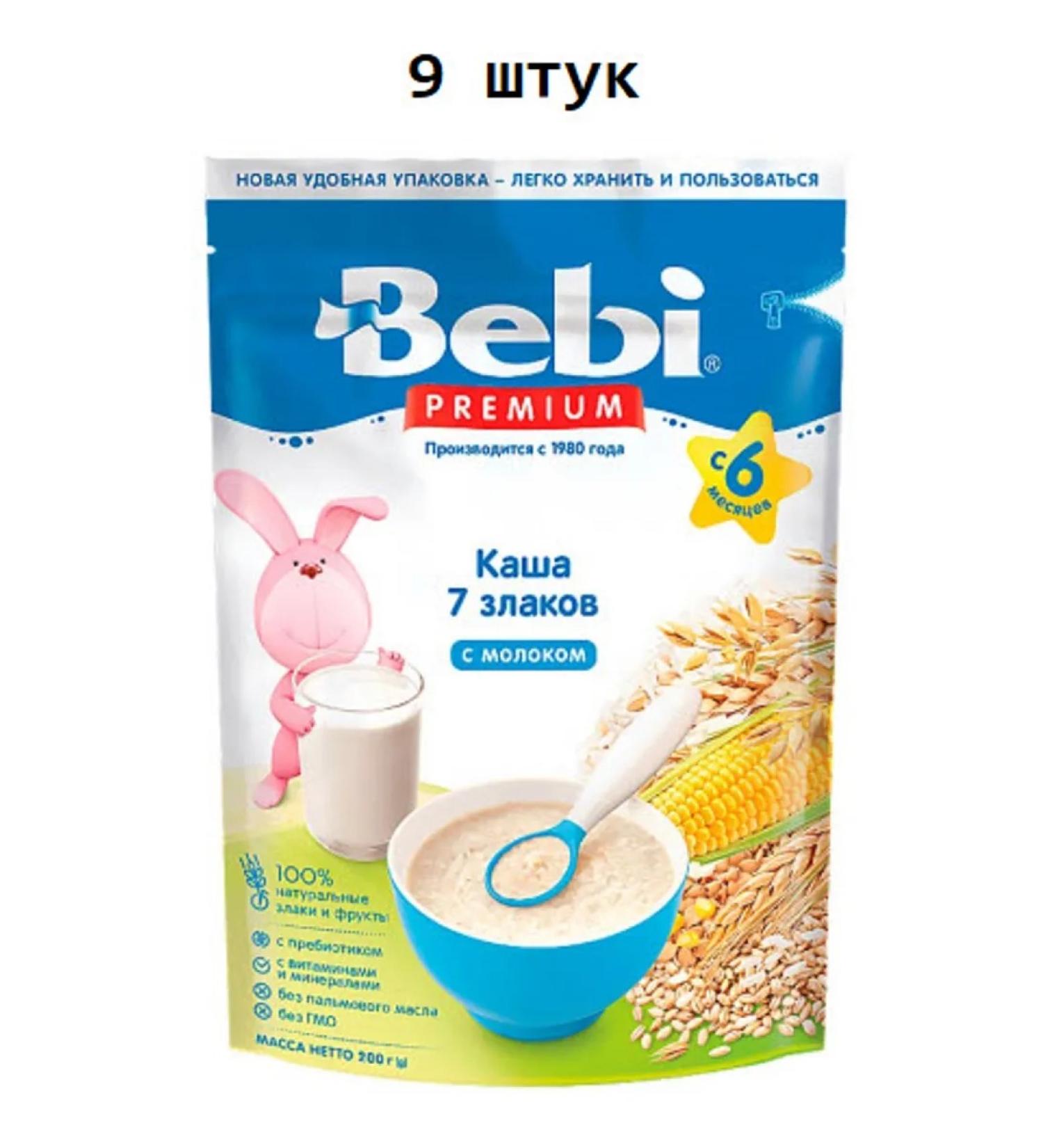 Bebi Premium Dairy porridge 7 cereals from 6 months 9 pieces of 200 grams - Buy Online on GoSupps.com