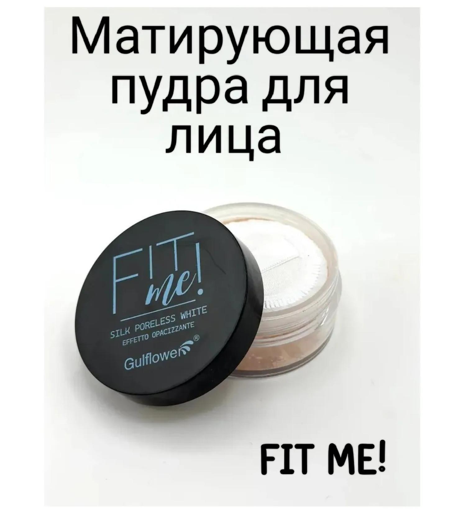 Maybelline Mattifying face powder - Buy Online on GoSupps.com