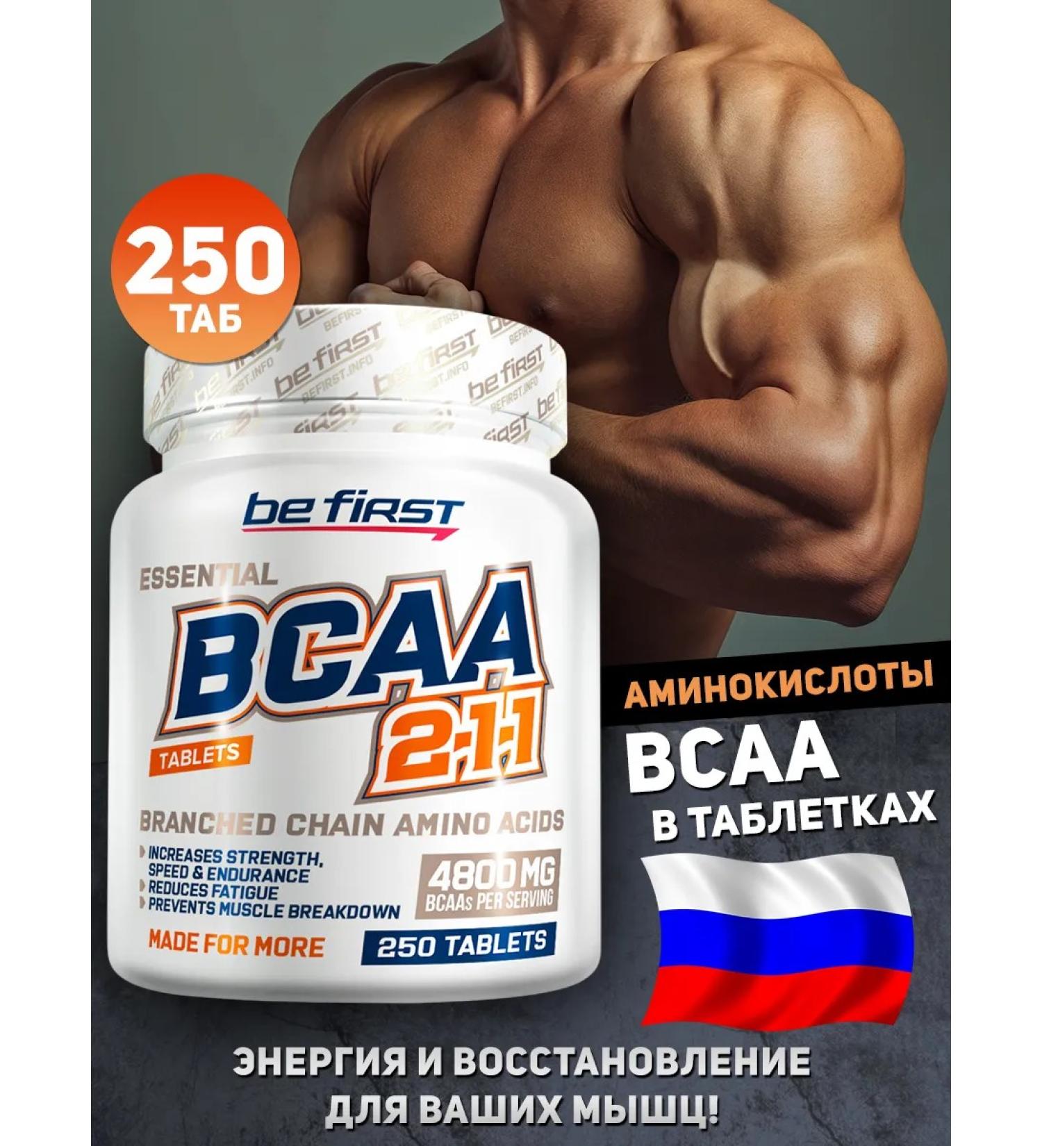 Be First Amino acids BCAA 2-1-1 250 tablets - Buy Online on GoSupps.com