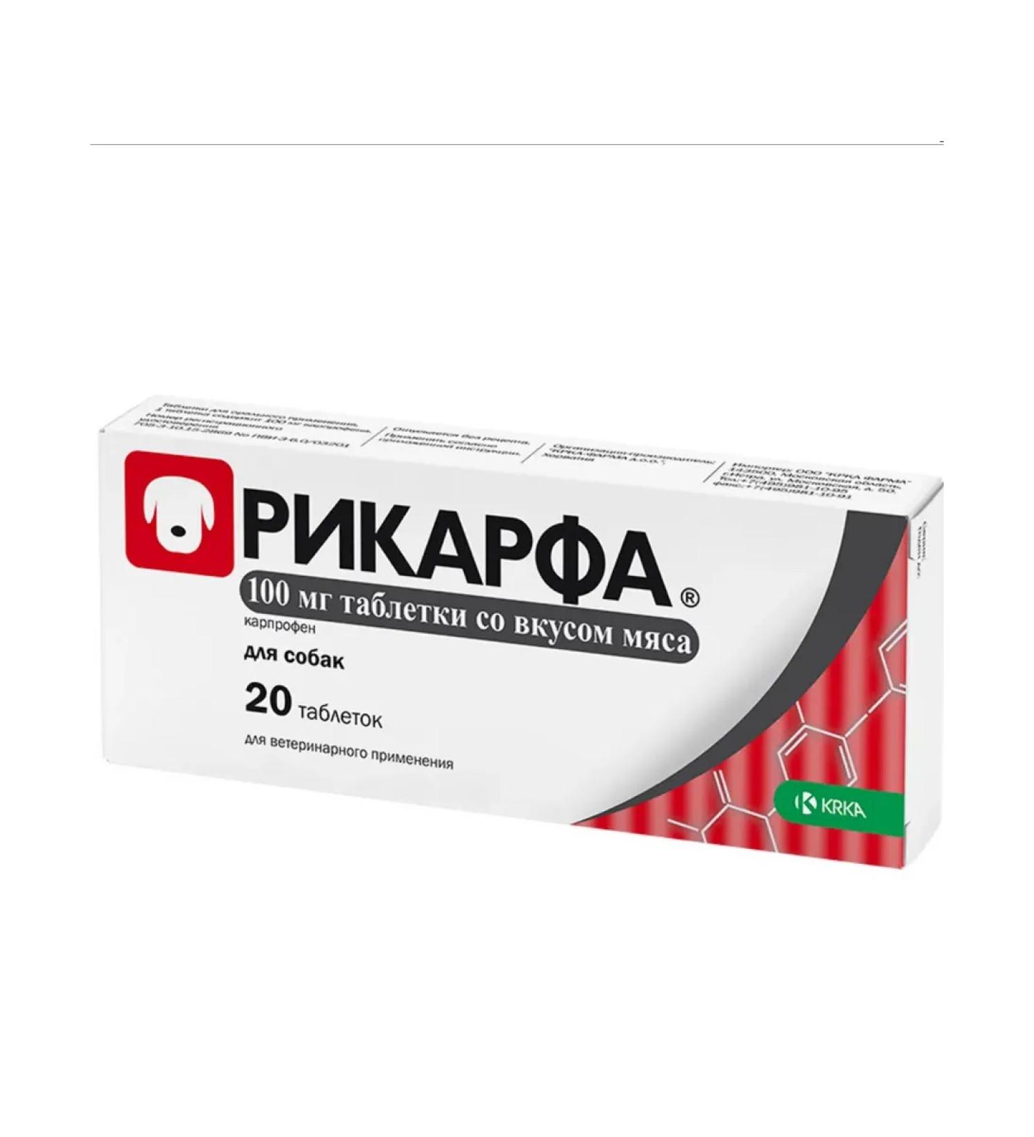 KRKA Ricard 100 mg for dogs 20 tablets