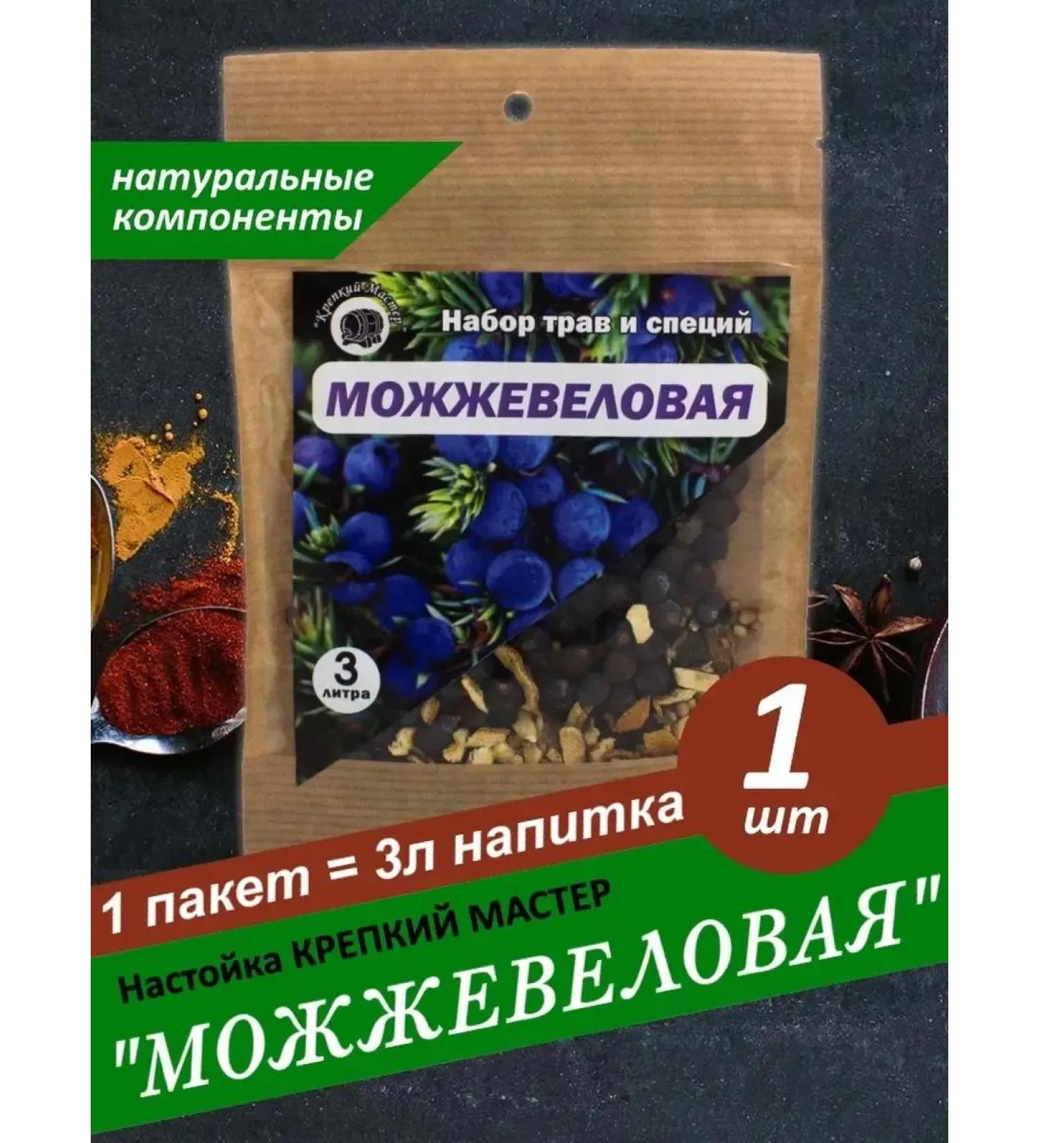 Strong Master Tincture for moonshine per 3 liters juniper - 1 pcs - Buy Online on GoSupps.com