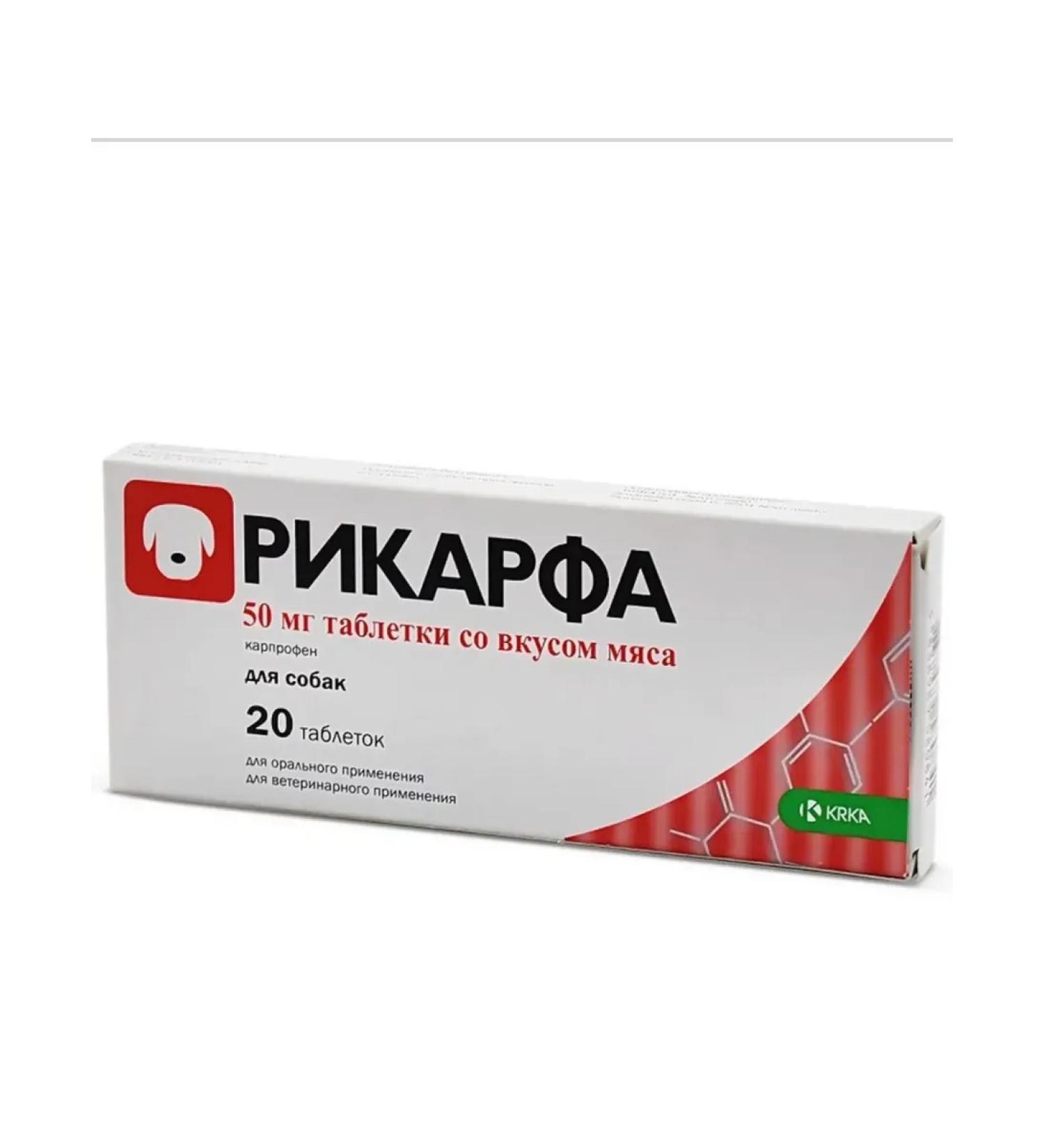 KRKA Ricard 50 mg for dogs 20 tablets - Buy Online on GoSupps.com