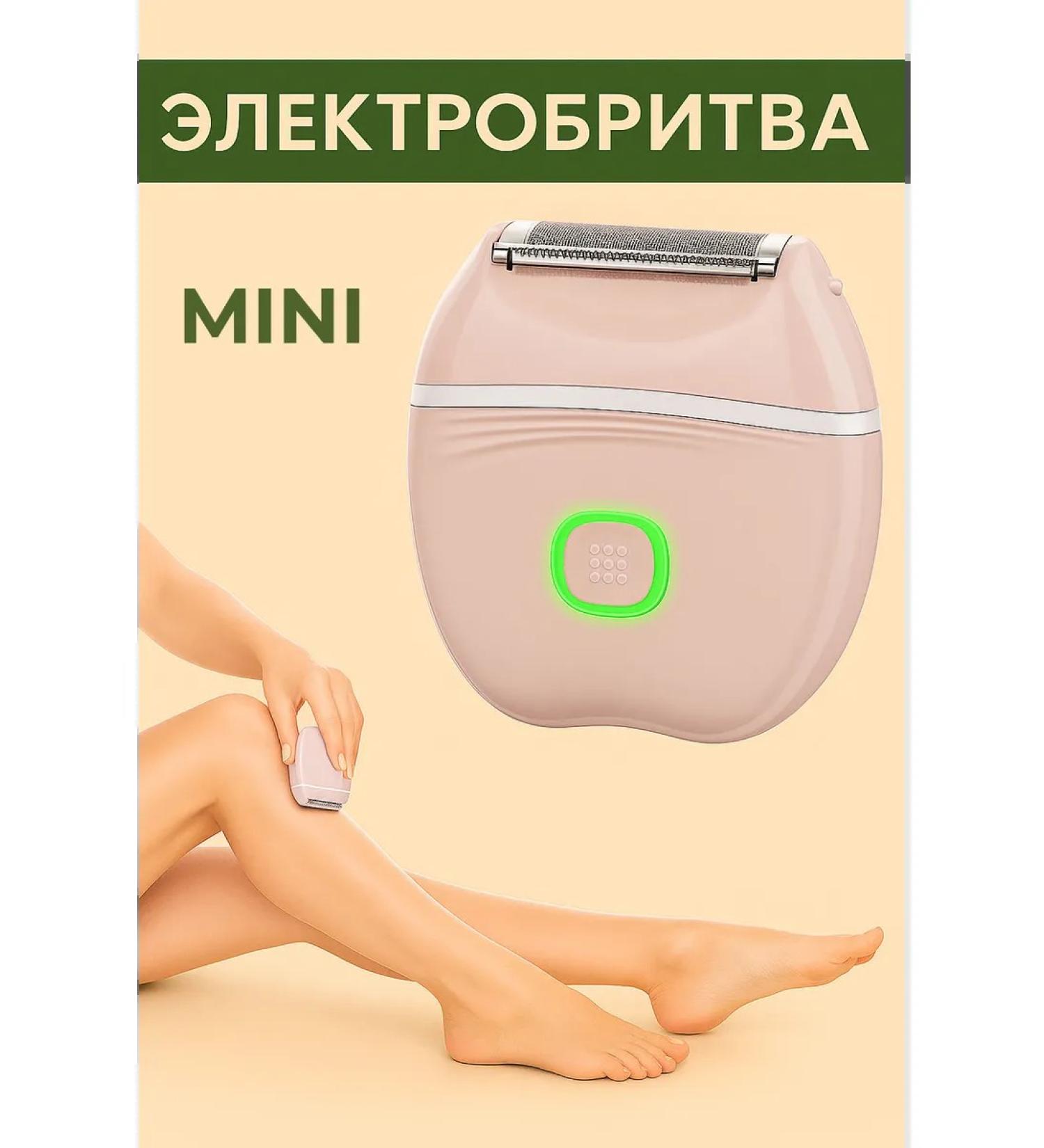 Electric power plant Epiphance Women's deputy for hair removal - Buy Online on GoSupps.com