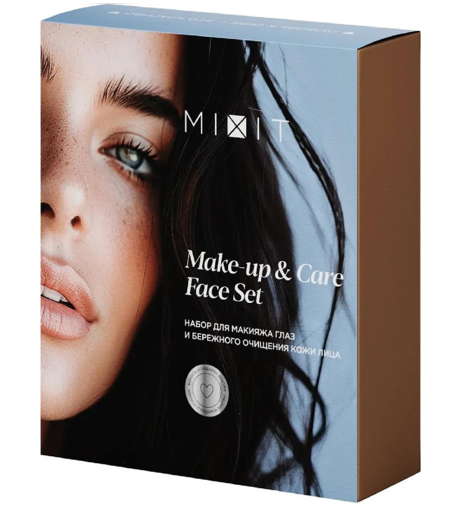 MIXIT Set for eye makeup and cleansing the skin of the face 5 pcs. 1
