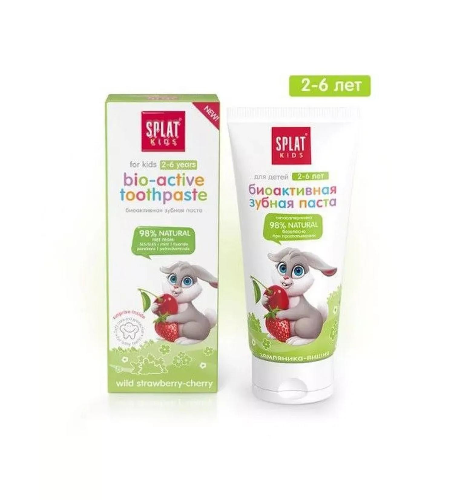 SPLAT KIDS Toothpaste Strawberry-Wish 55 ml-2pcs - Buy Online on GoSupps.com