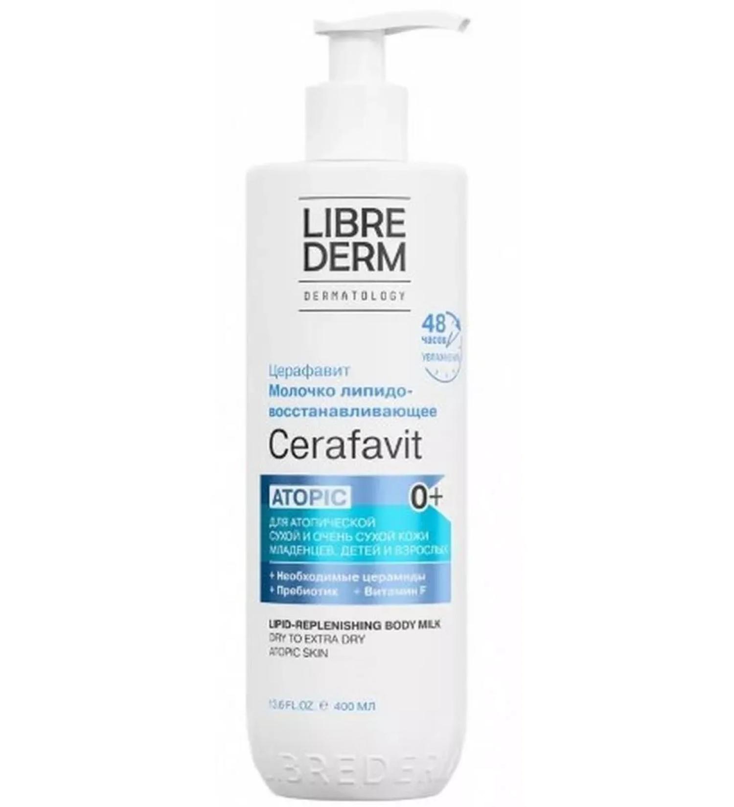 LIBREDERM cerefire milk for dry and very Su 400ml-2pcs - Buy Online on GoSupps.com