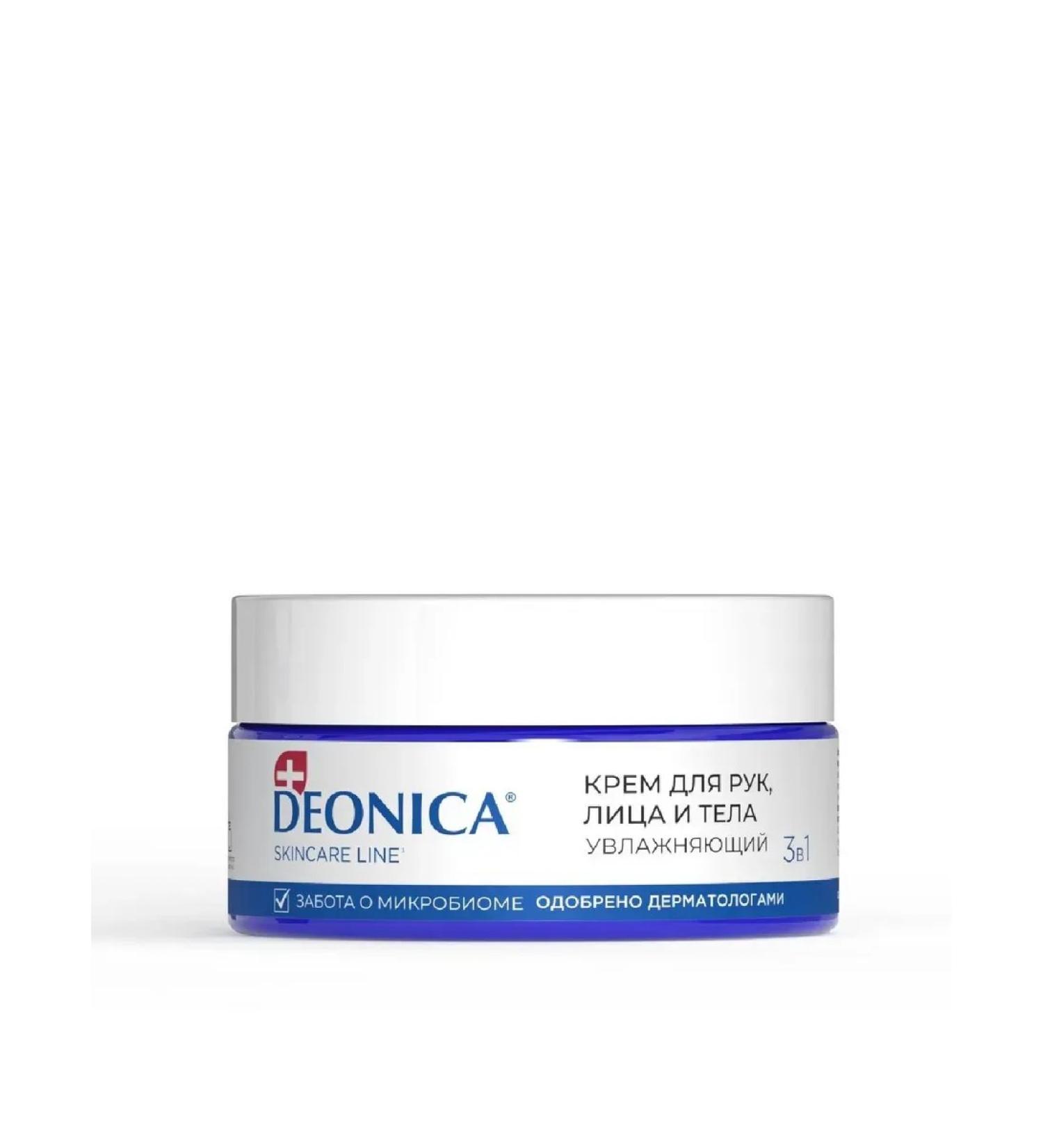 DEONICA Cream 3 in 1 for hands faces and bodies 200 ml