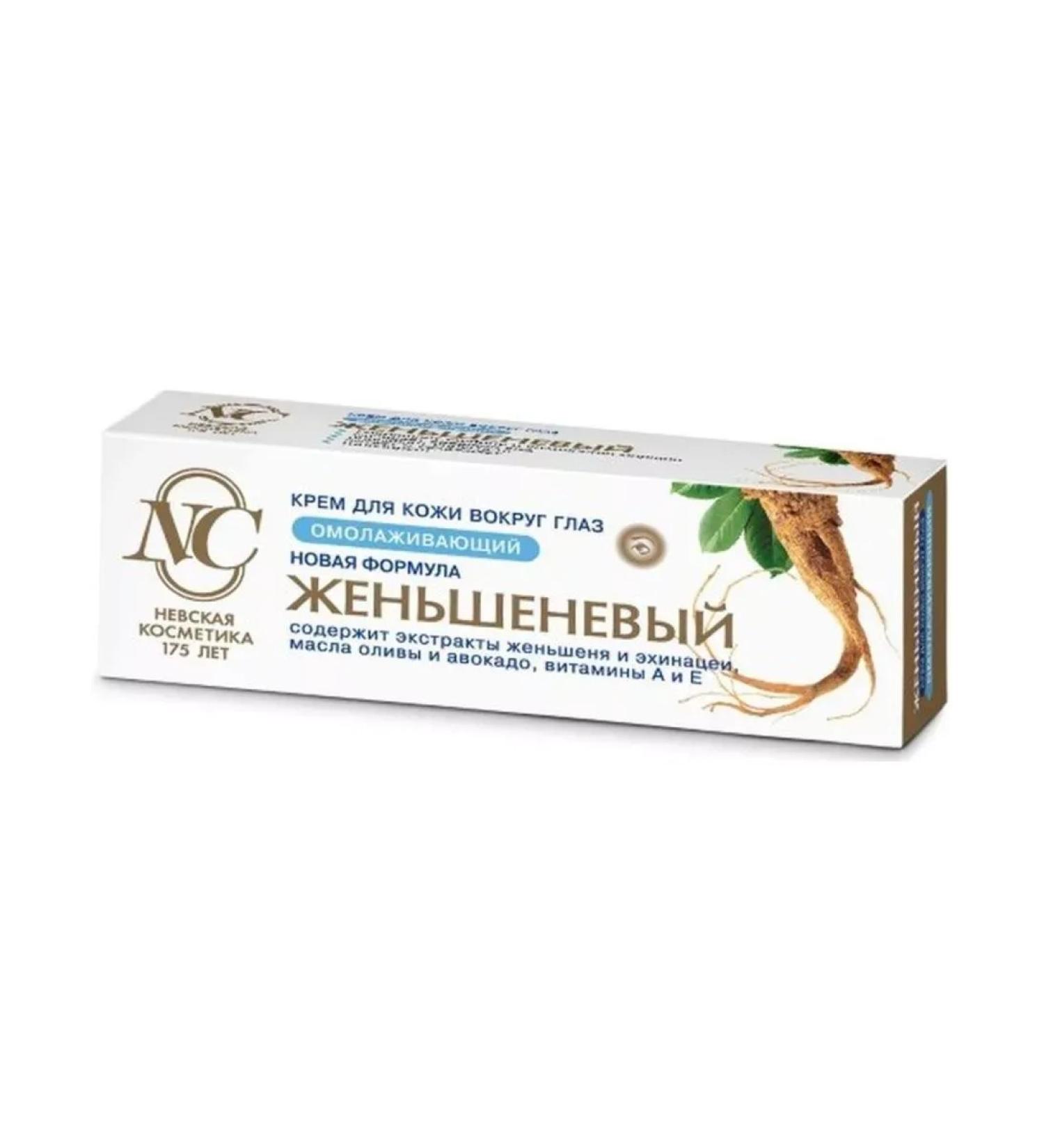 Nevskaya Cosmetics Cream of skin around the eyes rejuvenating ginsengov 25ml-3 pcs - Buy Online on GoSupps.com