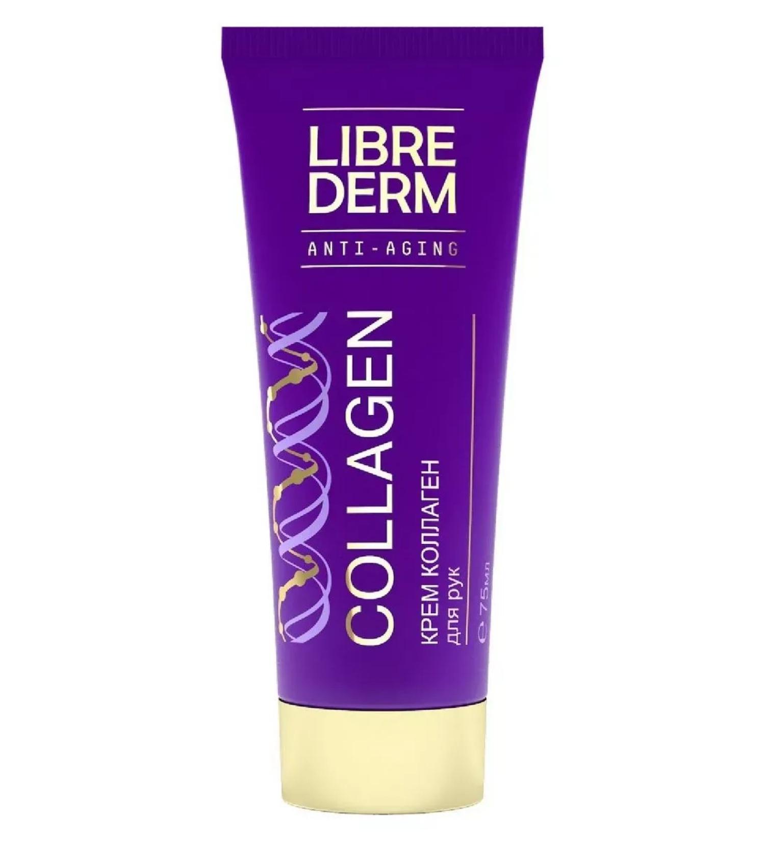 LIBREDERM Hand collagen cream 75 ml-2pcs - Buy Online on GoSupps.com