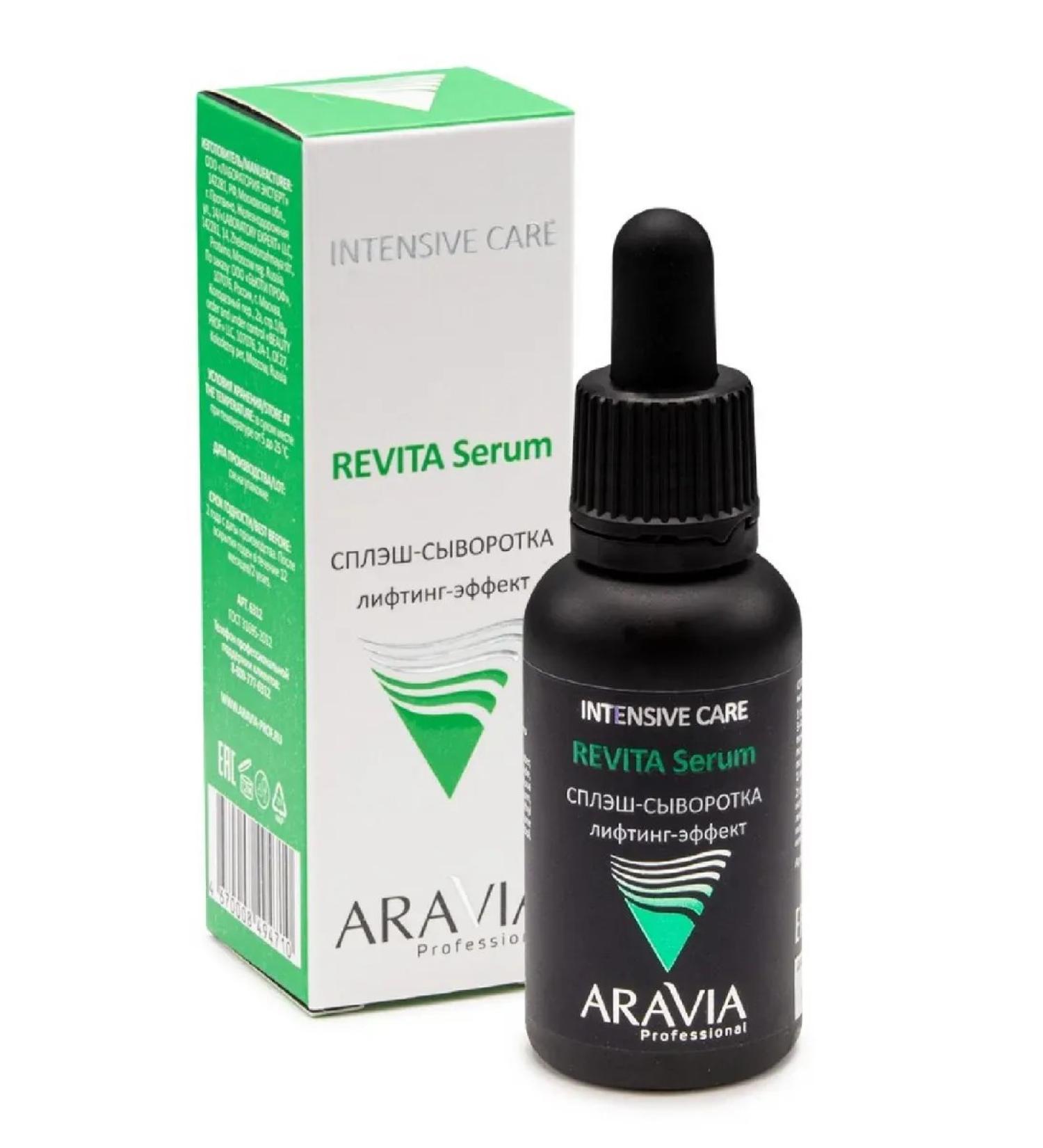 ARAVIA Professional Aravia Revita Serum 30 ml - lifting splash