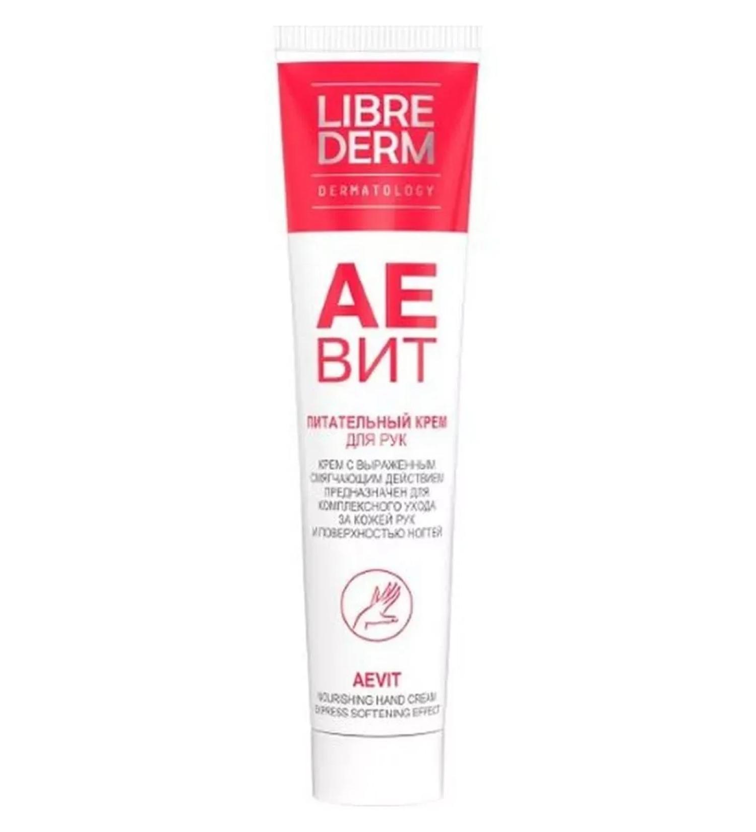 LIBREDERM Aevit hand cream nutrient 125 ml-2pcs