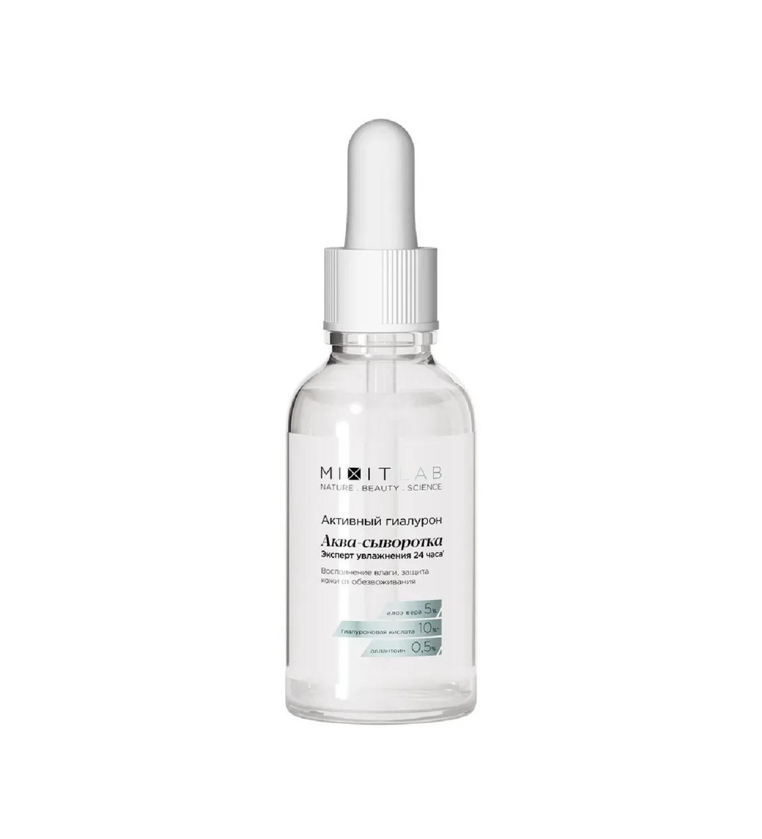 MIXIT Lab Aqua Aqua -serum aloe hyaluronic 30 ml -4 pcs - Buy Online on GoSupps.com