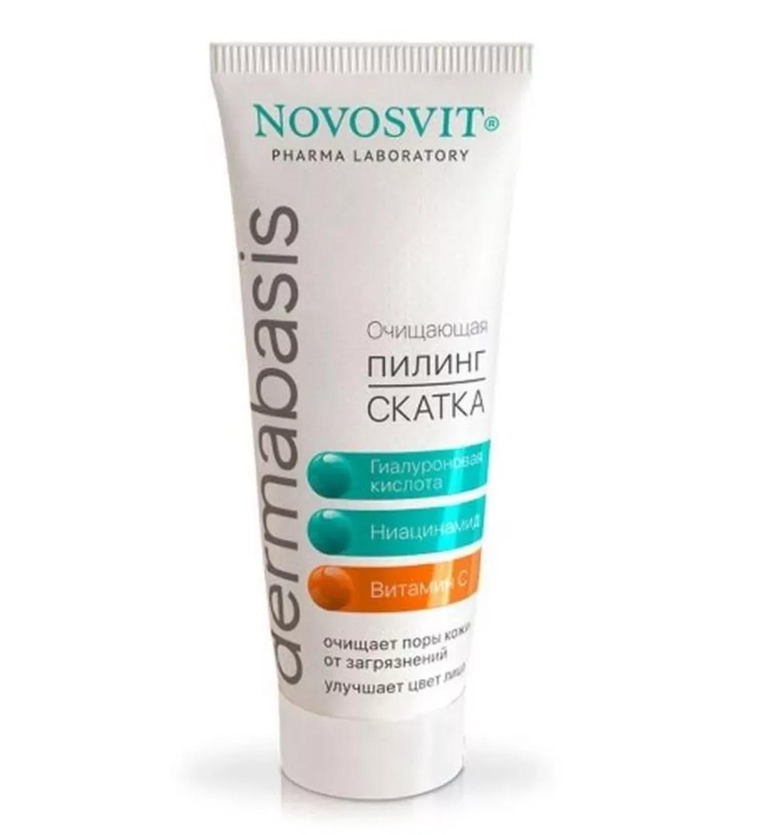 Novosvit Peeling peeling 75ml-3 pcs - Buy Online on GoSupps.com