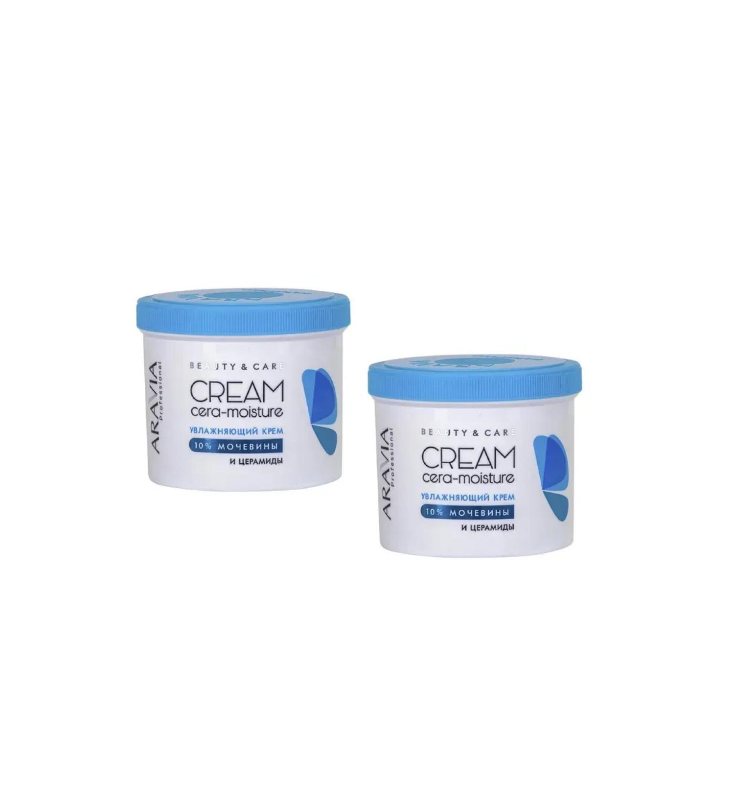 ARAVIA Professional Moisturizing cream with cramids and urea (10%) 550ml-2pl - Buy Online on GoSupps.com