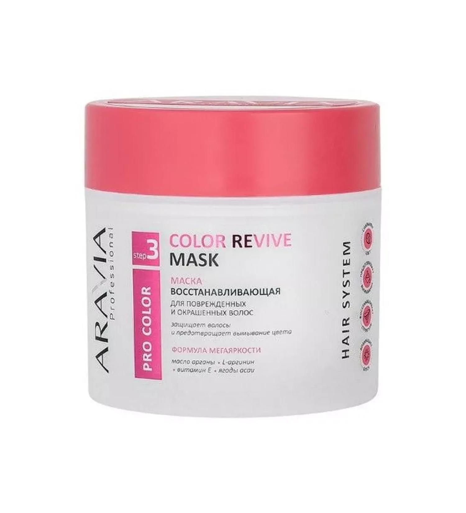 ARAVIA Professional Mask restoring for damage-1pc - Buy Online on GoSupps.com