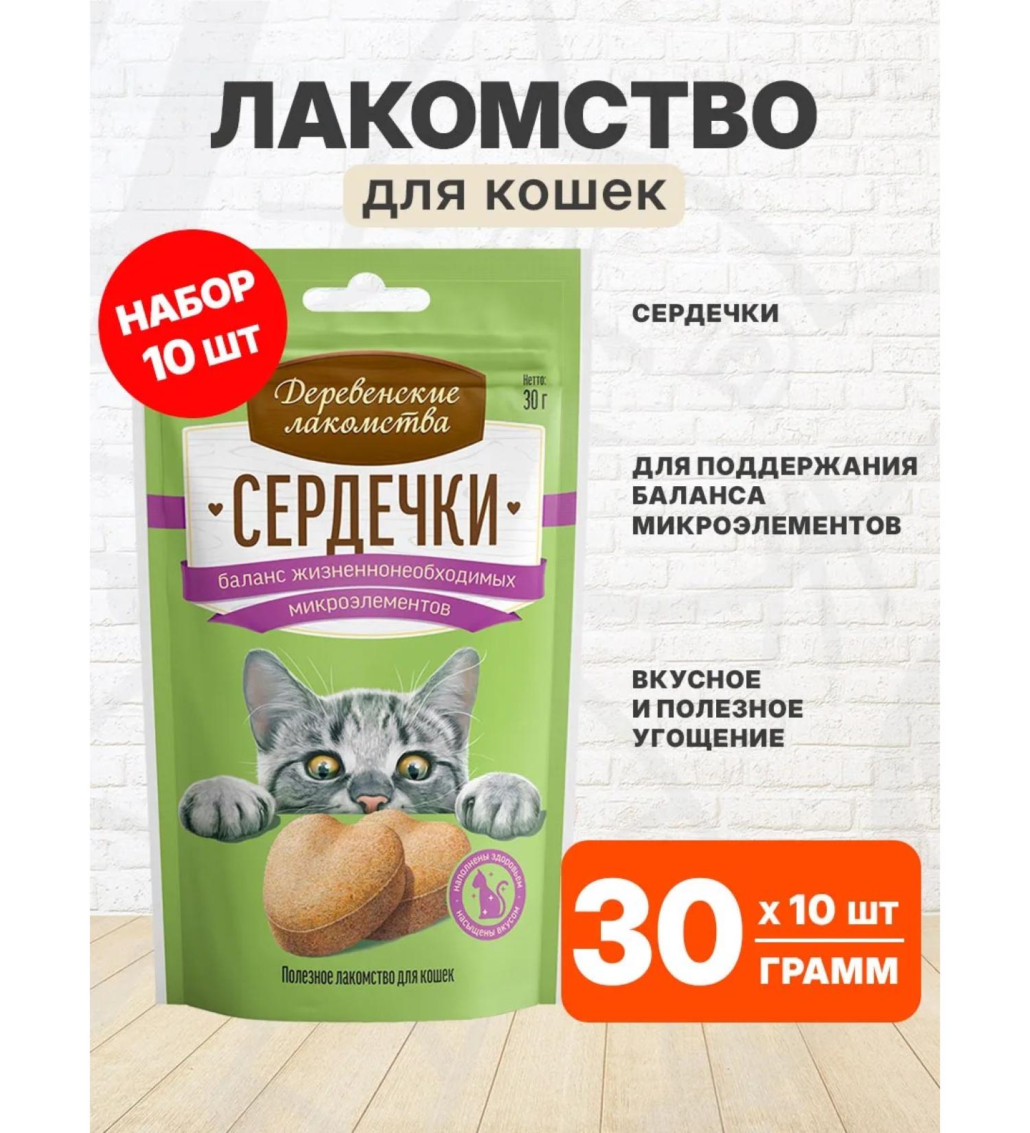 Country delicacies Cottage treat for the balance of microelements of cats 30g 10pcs - Buy Online on GoSupps.com