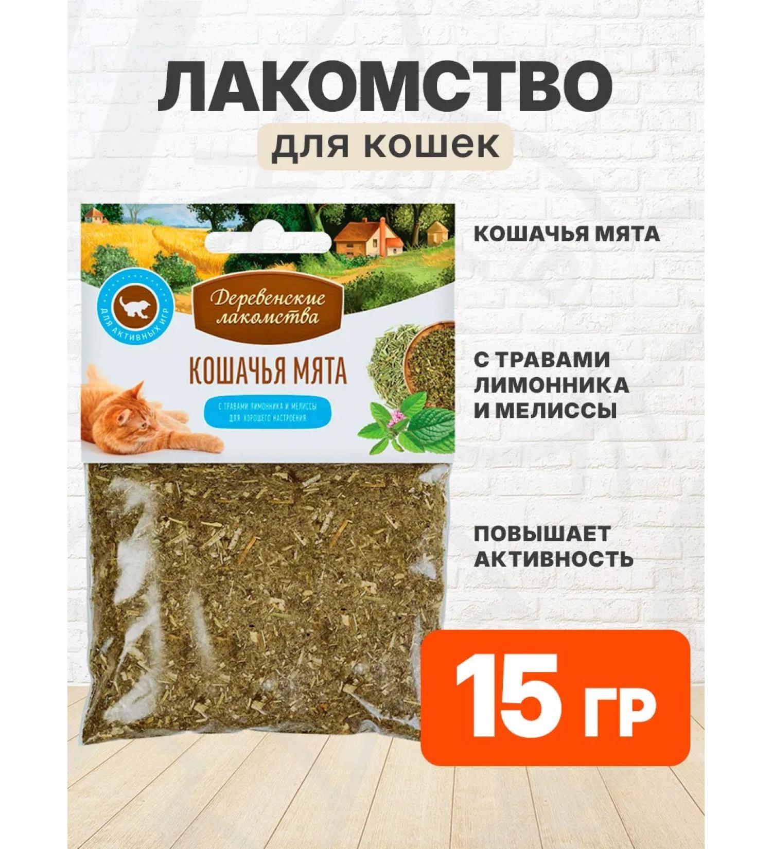Country delicacies Cotton Mint with a lemonnik for cats 15 g - Buy Online on GoSupps.com