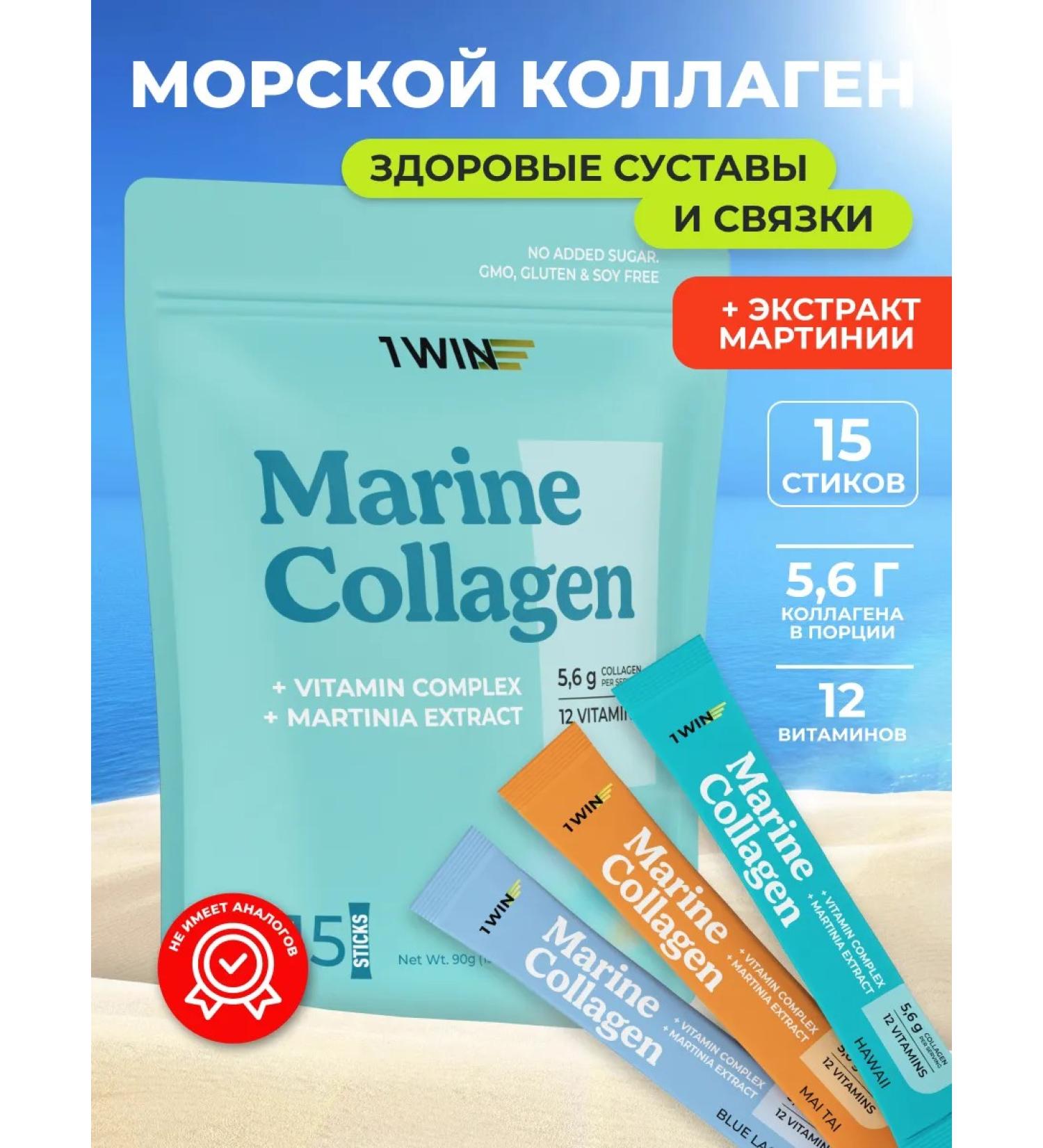 1WIN Martinia Extract with Martinia Extract 15 sticks - Buy Online on GoSupps.com