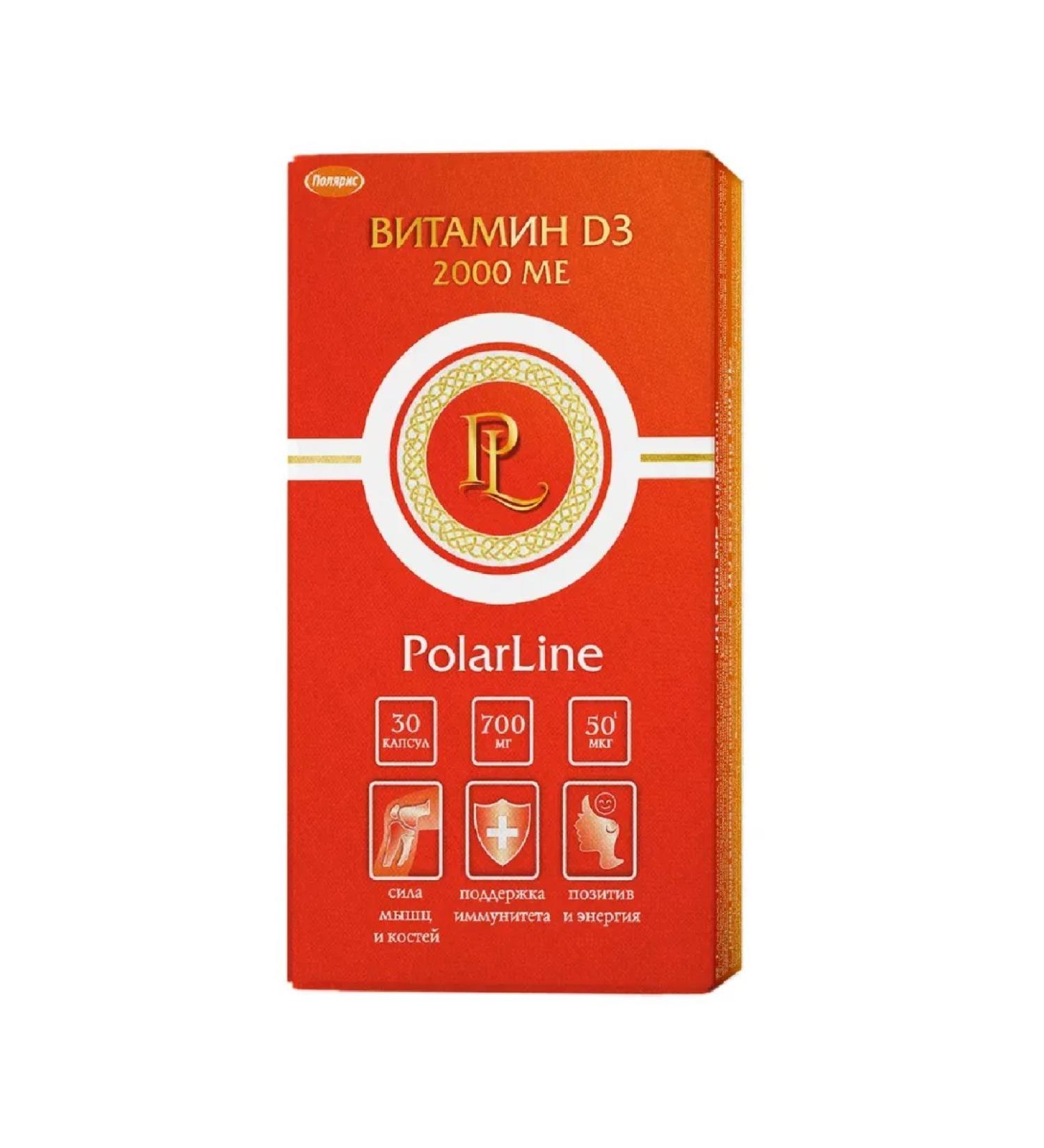 Vitamin D3 2000 IU 30 pcs capsule weighing 700 mg polarium-1pcs