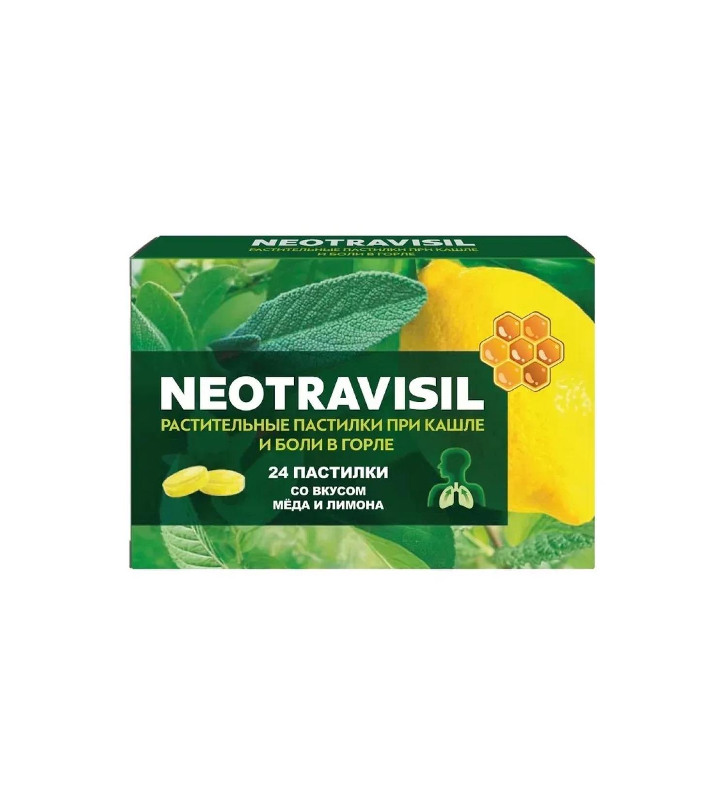 NEOTRAVISIL Plant pastilles for the throat with honey and lemon - 1 - Buy Online on GoSupps.com