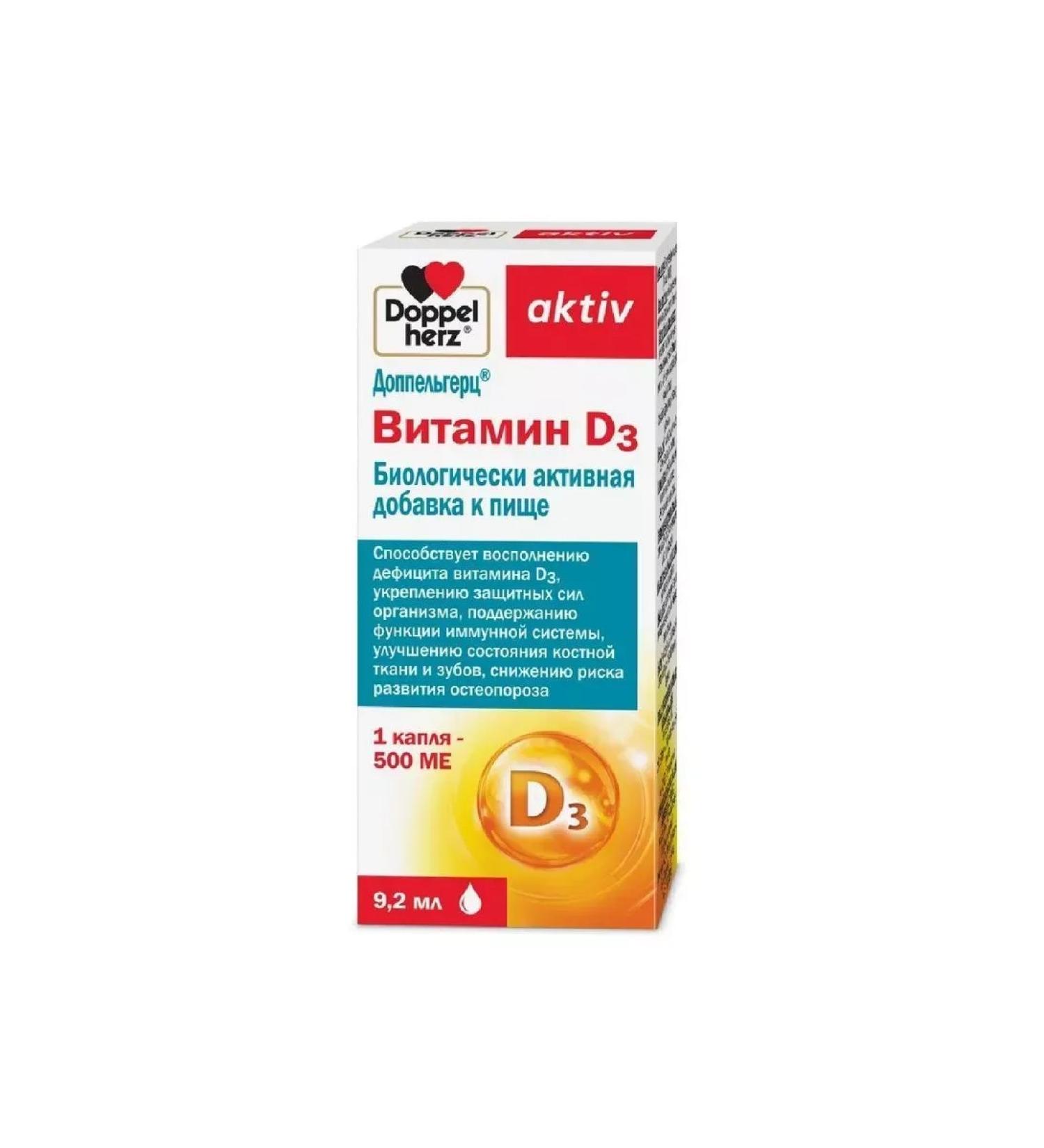 Doppelgerz Acts Vitamin D3 9 2 ml A bottle with dispenser 1pcs - Buy Online on GoSupps.com