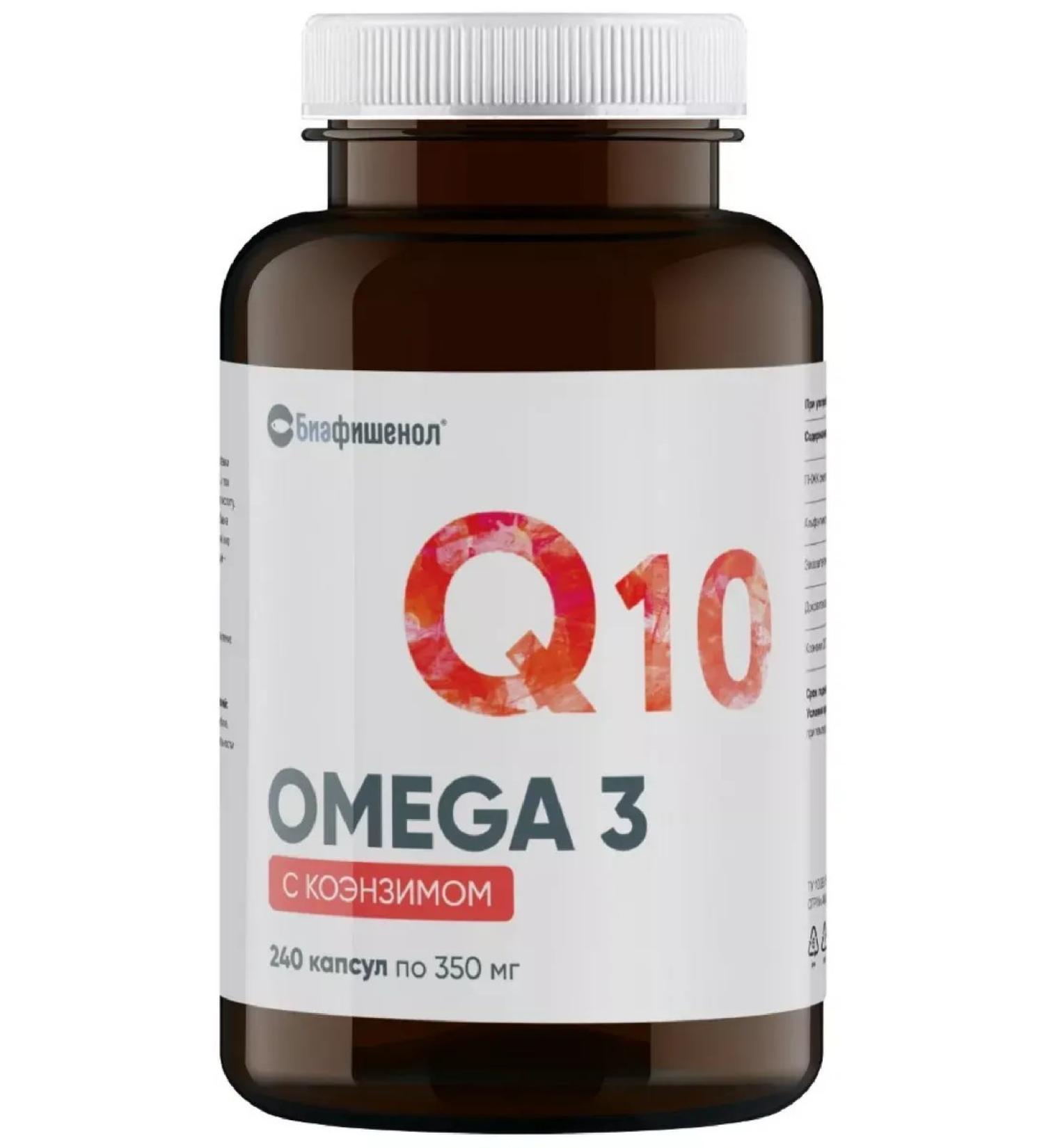 biafishenol Omega 3 with coenzym 240 pcs. Capsules weighing -1pcs - Buy Online on GoSupps.com
