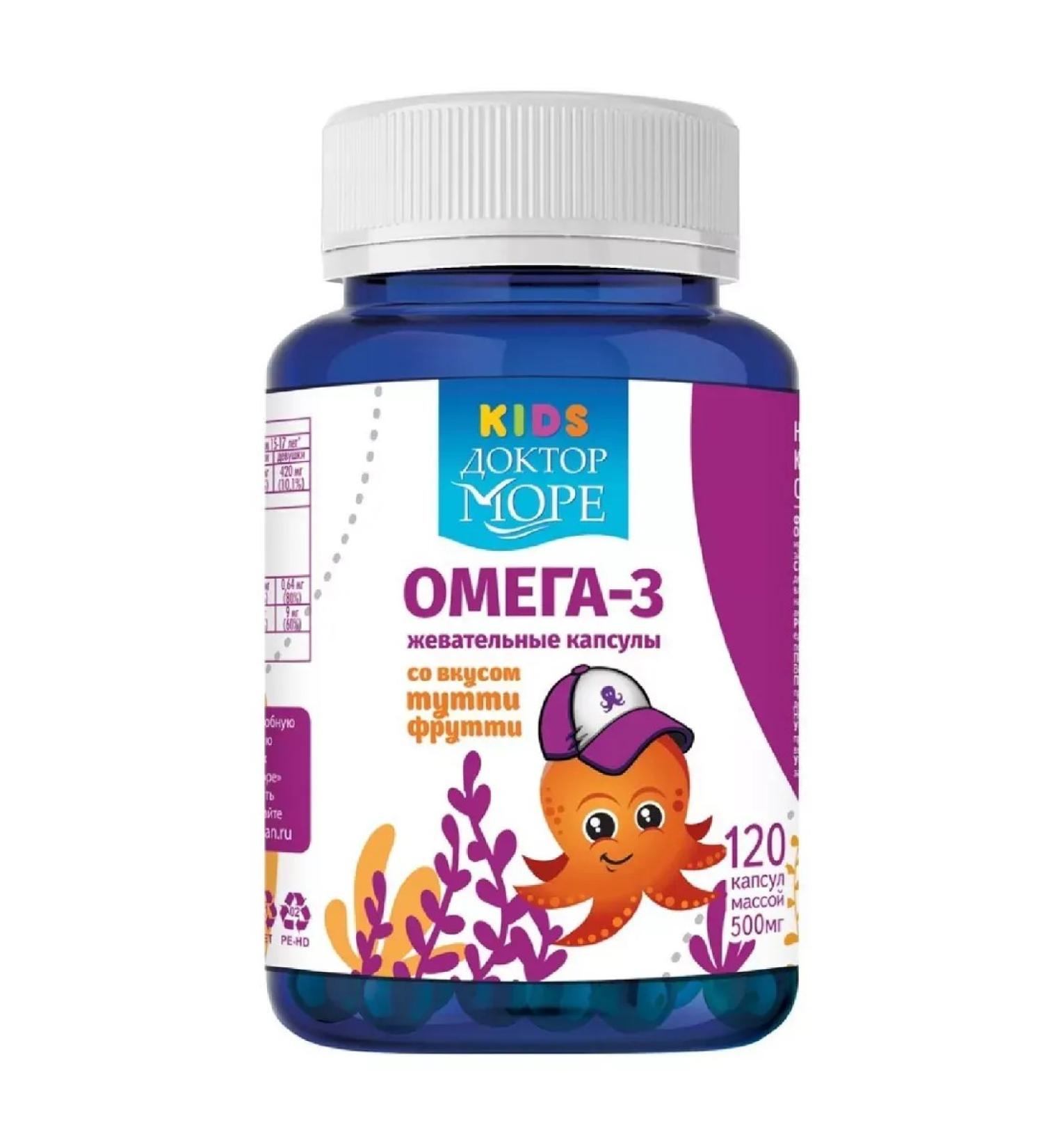 Doctor Sea kids children's omega 3 chewing capsules S-1pc
