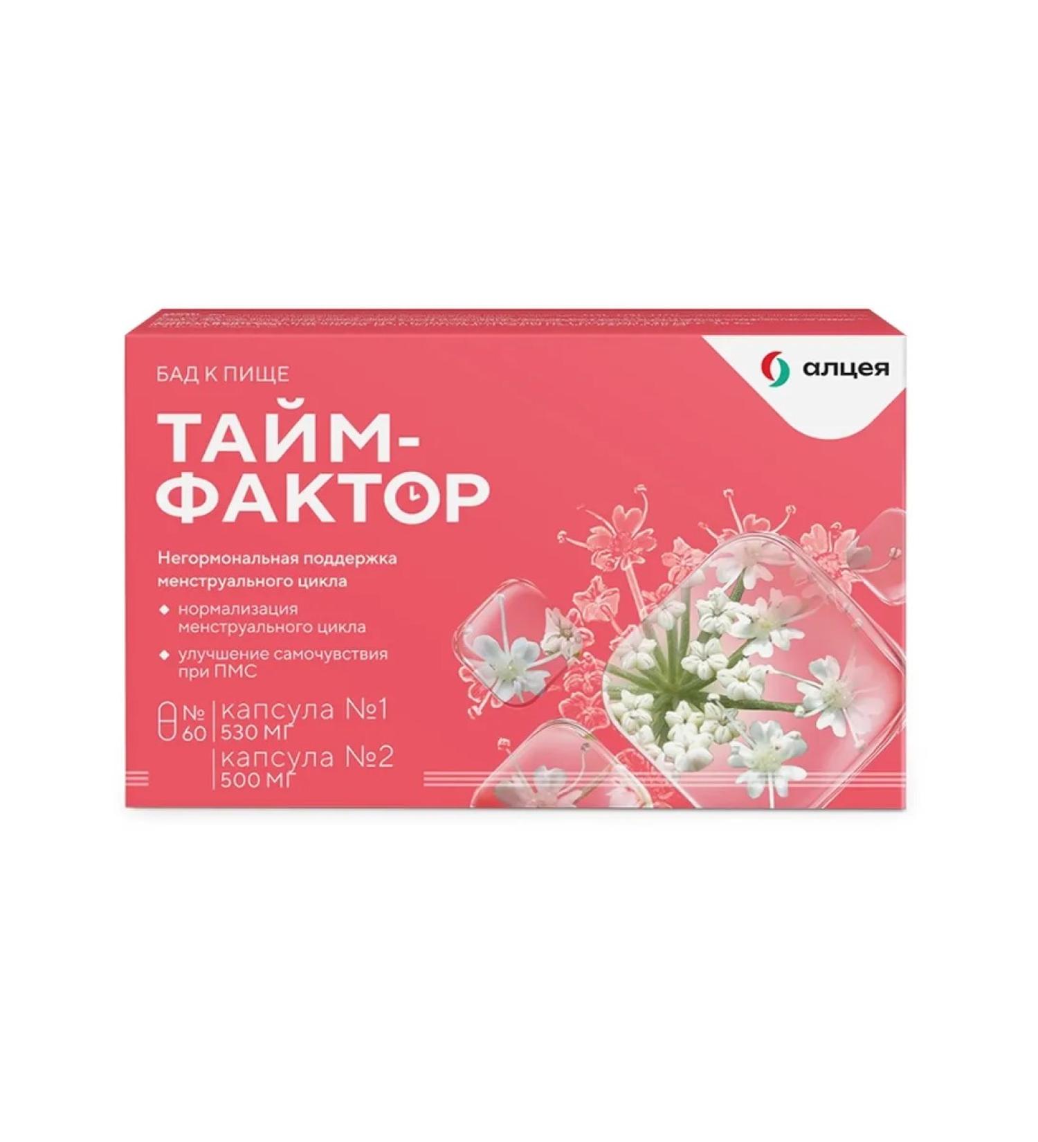 Time factor Dietary supplement for women- 2 units