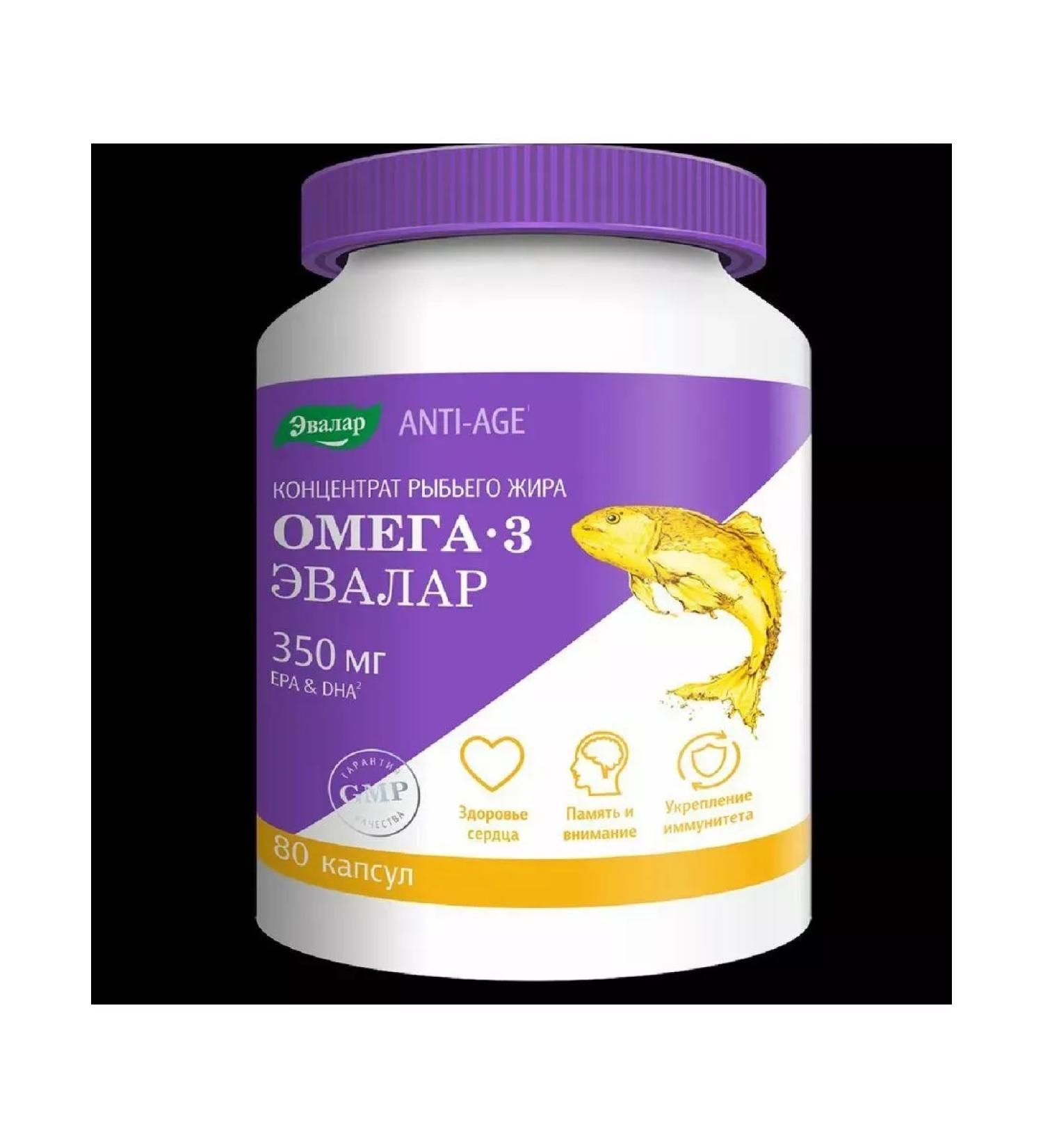 Omega fish oil concentrate 3 80 pcs of capsule weighing -1pcs - Buy Online on GoSupps.com