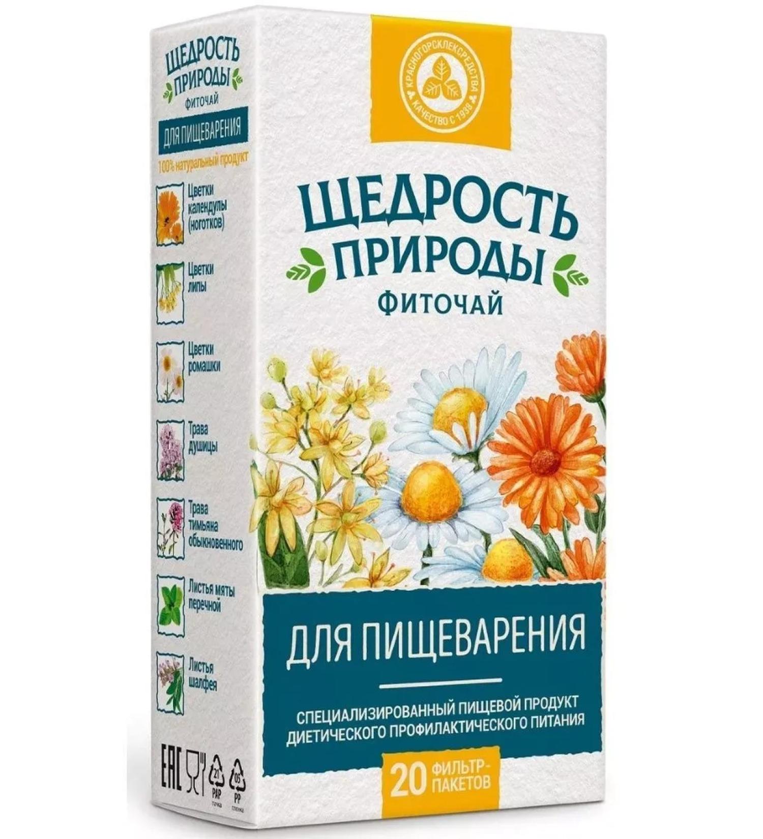 The Generosity of Nature Phytochis for digestion 2.0 N20 F P-2 pcs - Buy Online on GoSupps.com