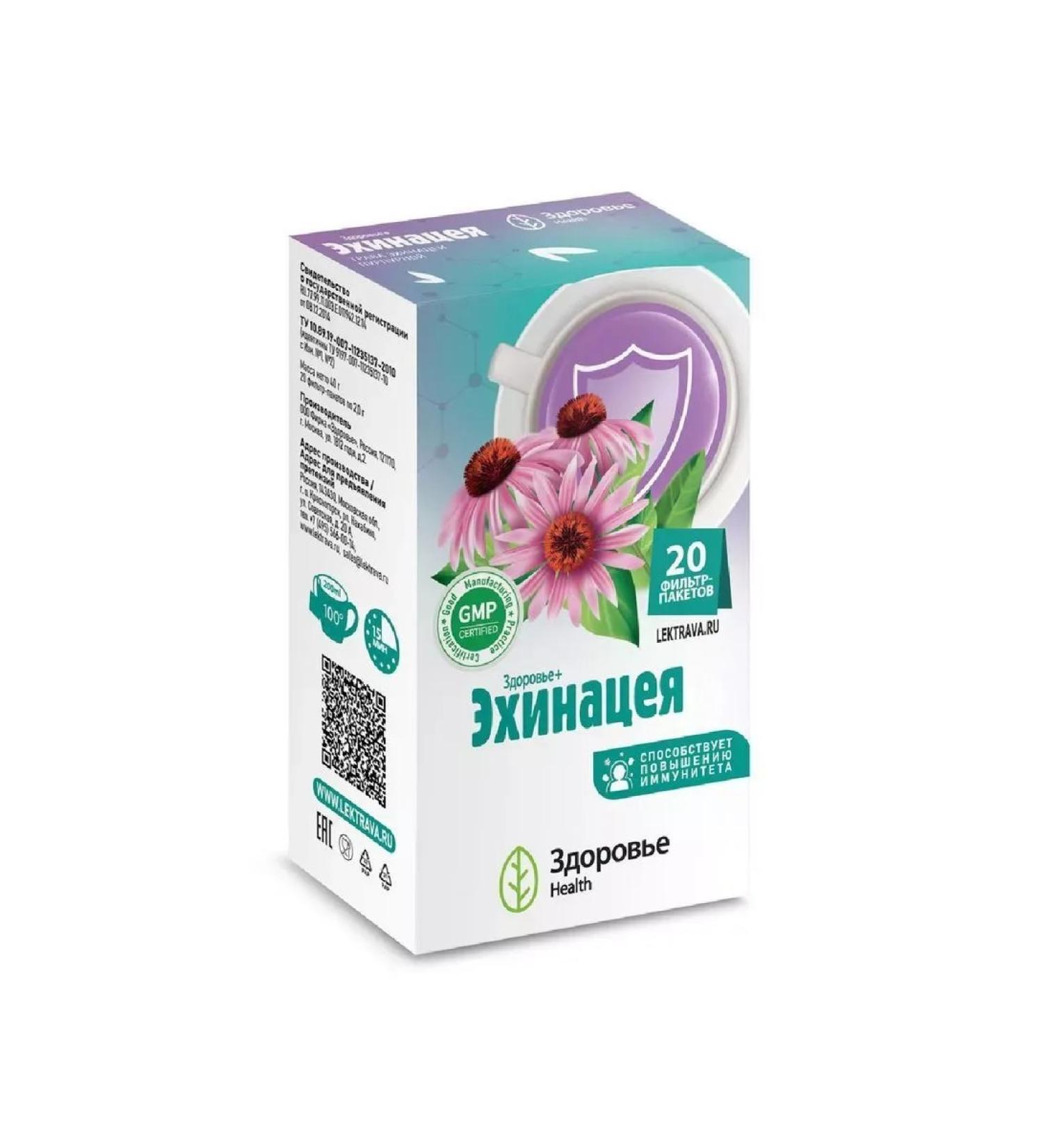 Phytochi health+echinacea 2 grams 20 pcs. Filter packages-2pcs