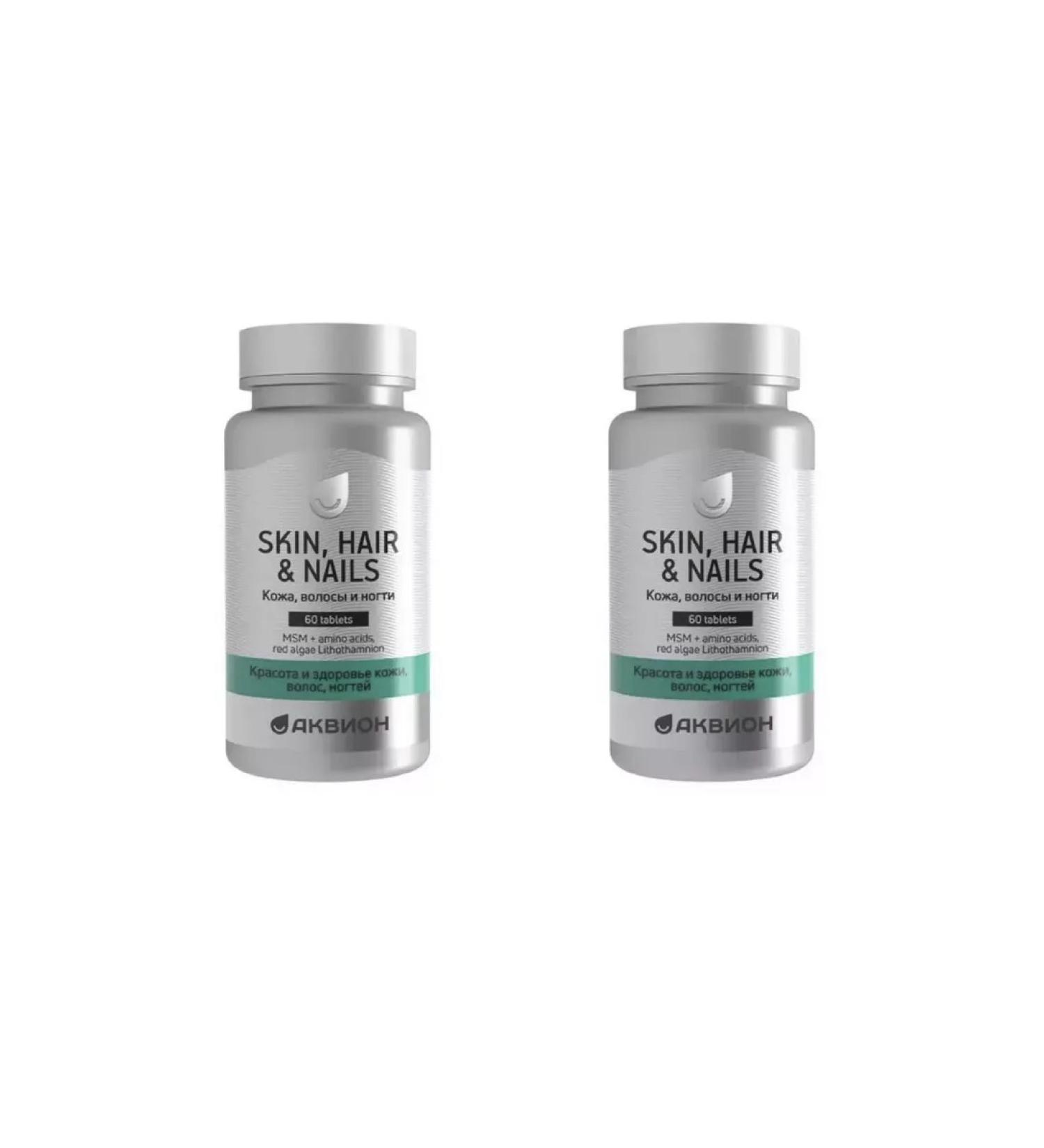 Aquion Skin hair and nails 60 pcs. Plot weighing 1 Gr-2pc