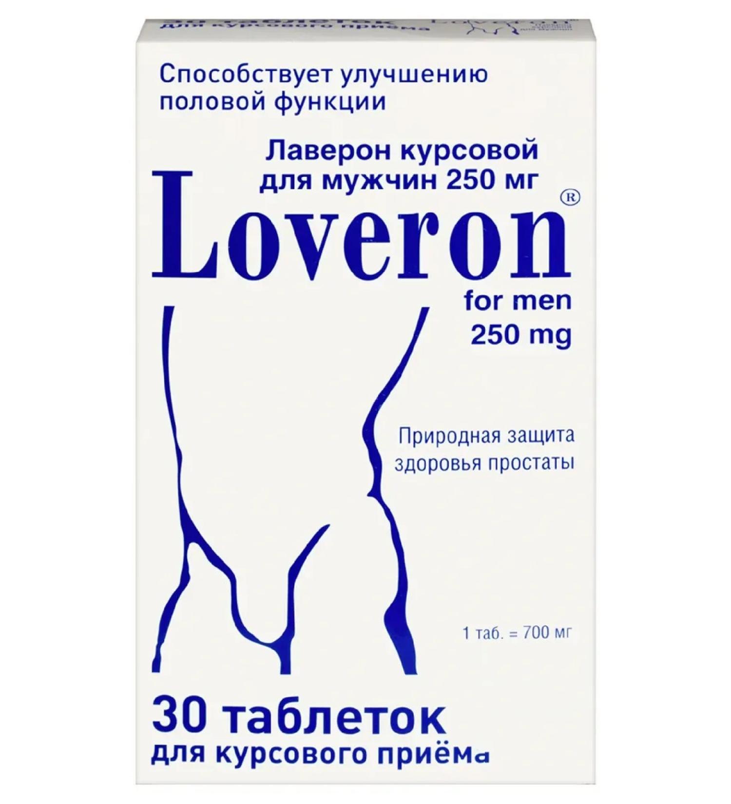 Laveron for men 250 mg 30 tablets of 700 mg - Buy Online on GoSupps.com