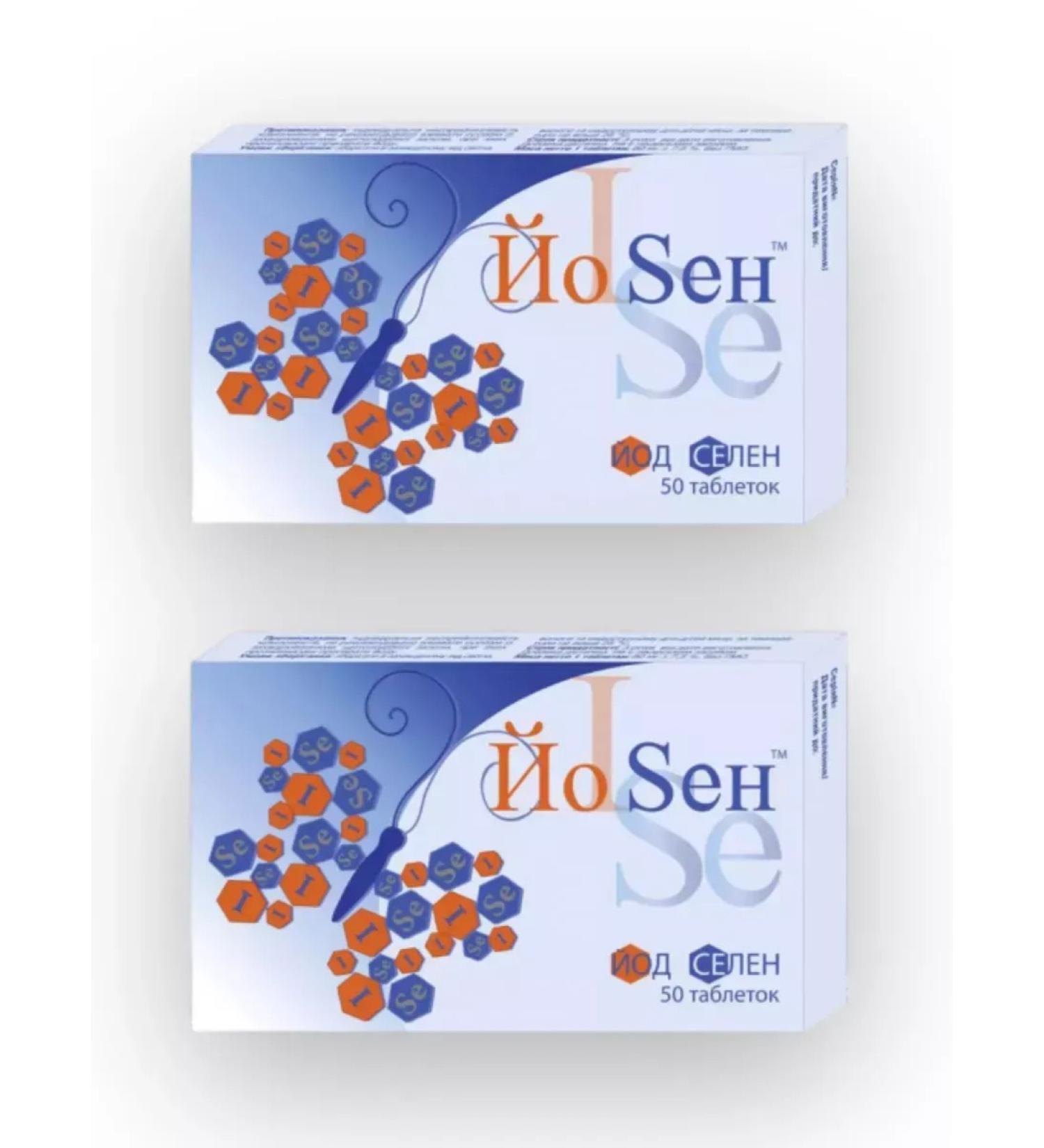 WTF Yosen (iodine Selene) 50 tab. 2 packages - Buy Online on GoSupps.com