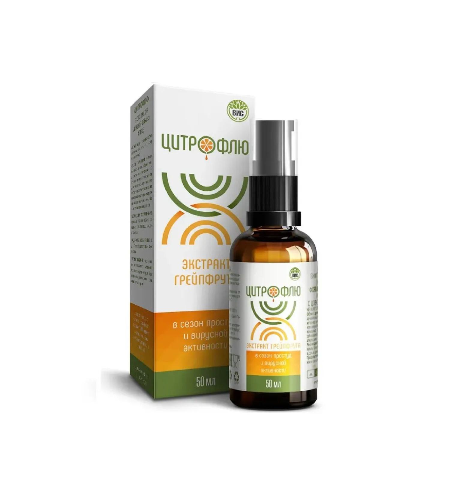 Citroflu 50ml/solution-1pc. - Buy Online on GoSupps.com