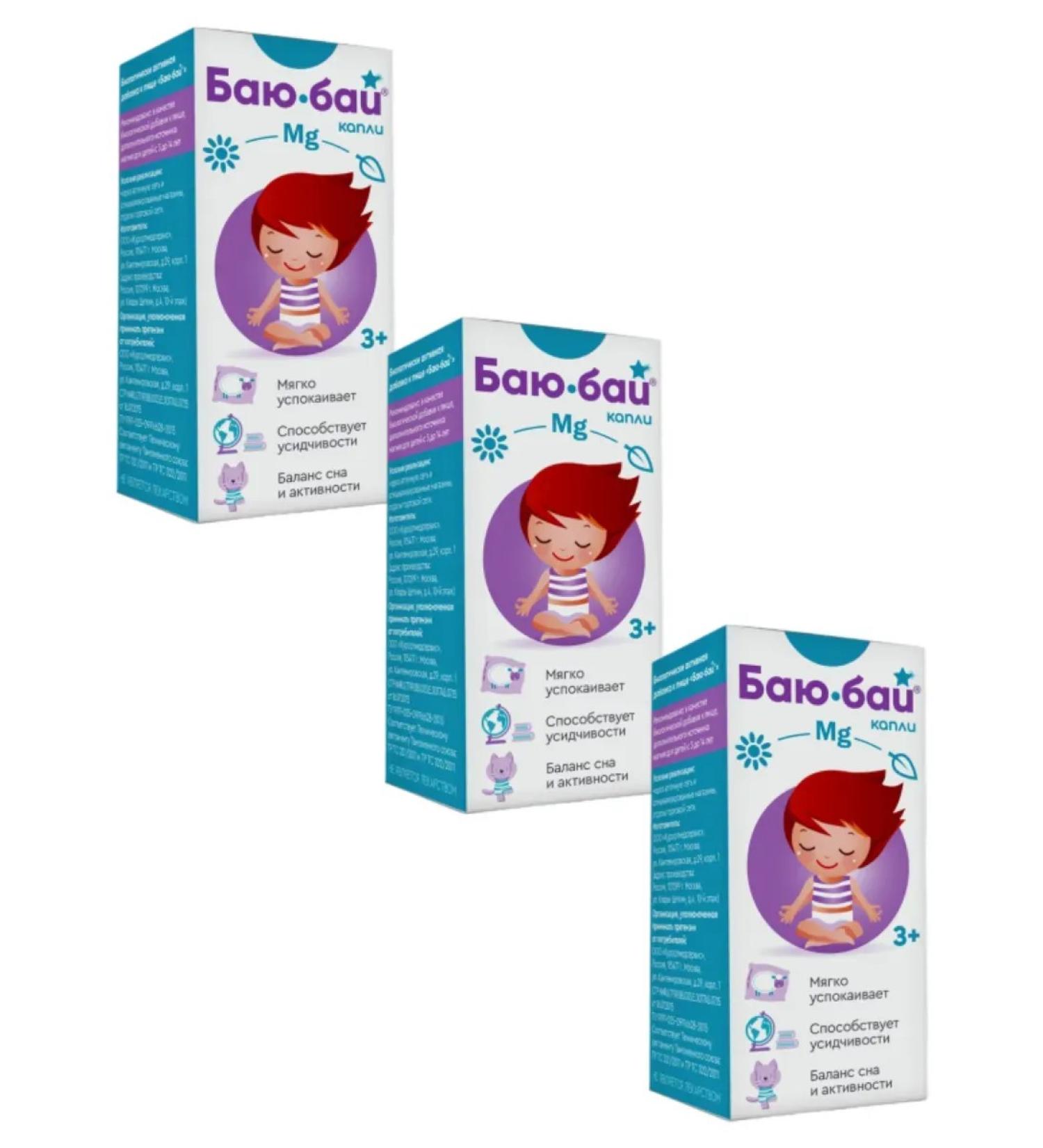 Kurortmedservice Bai-Buy Sedding drops for children 3+ 50 ml 3 pcs - Buy Online on GoSupps.com