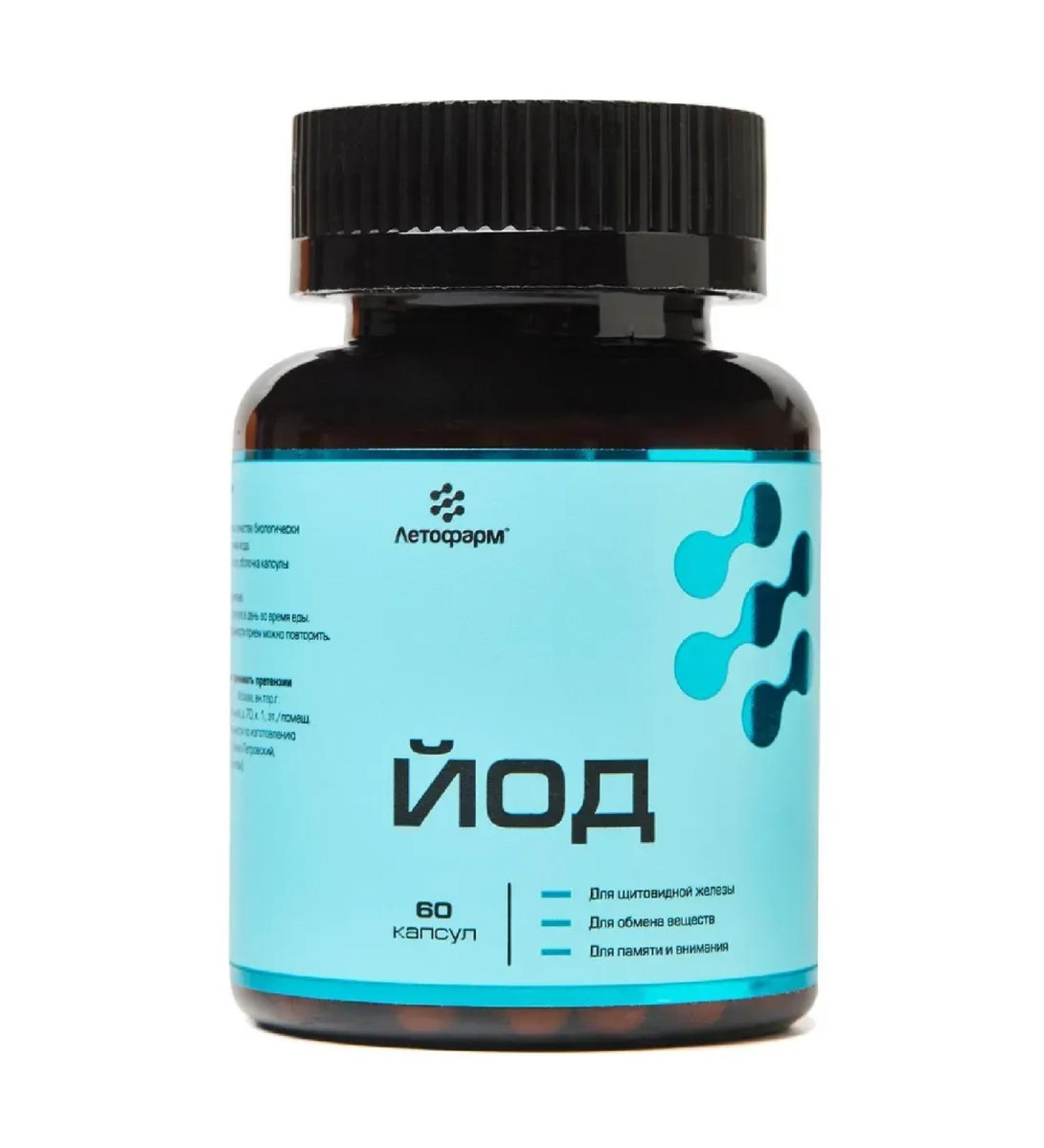 LetoFarm iodine 60 pcs. capsules weighing 0.27 g - Buy Online on GoSupps.com