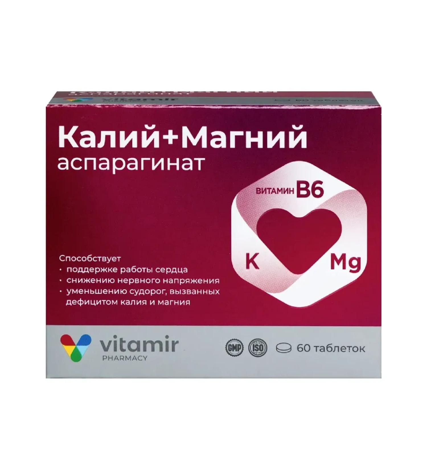 Vitamir potassium+magnesium asparaginate 60 tab. 620 mg - Buy Online on GoSupps.com