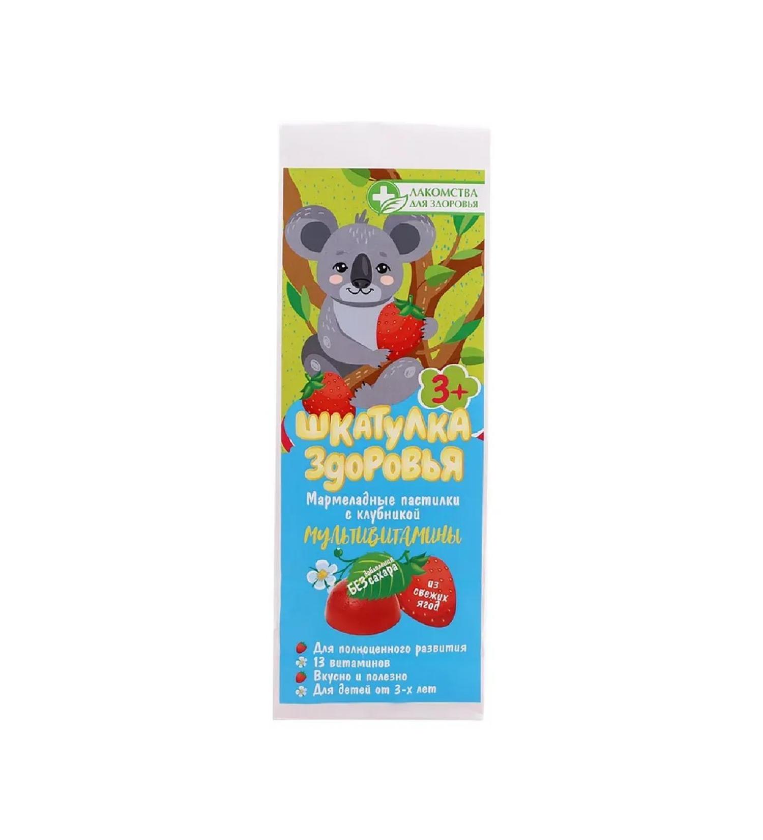 HEALTHY TREATS Zapovya's goodies casket of health 105 g -2 pcs - Buy Online on GoSupps.com