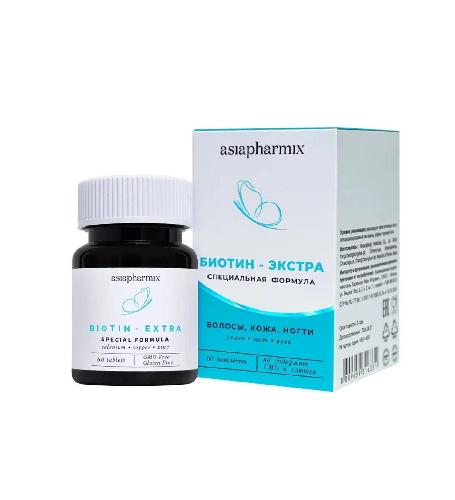 BL Healthcare Corporation Biotin Exista (Special Formula) 60 tab. 2 pcs - Buy Online on GoSupps.com
