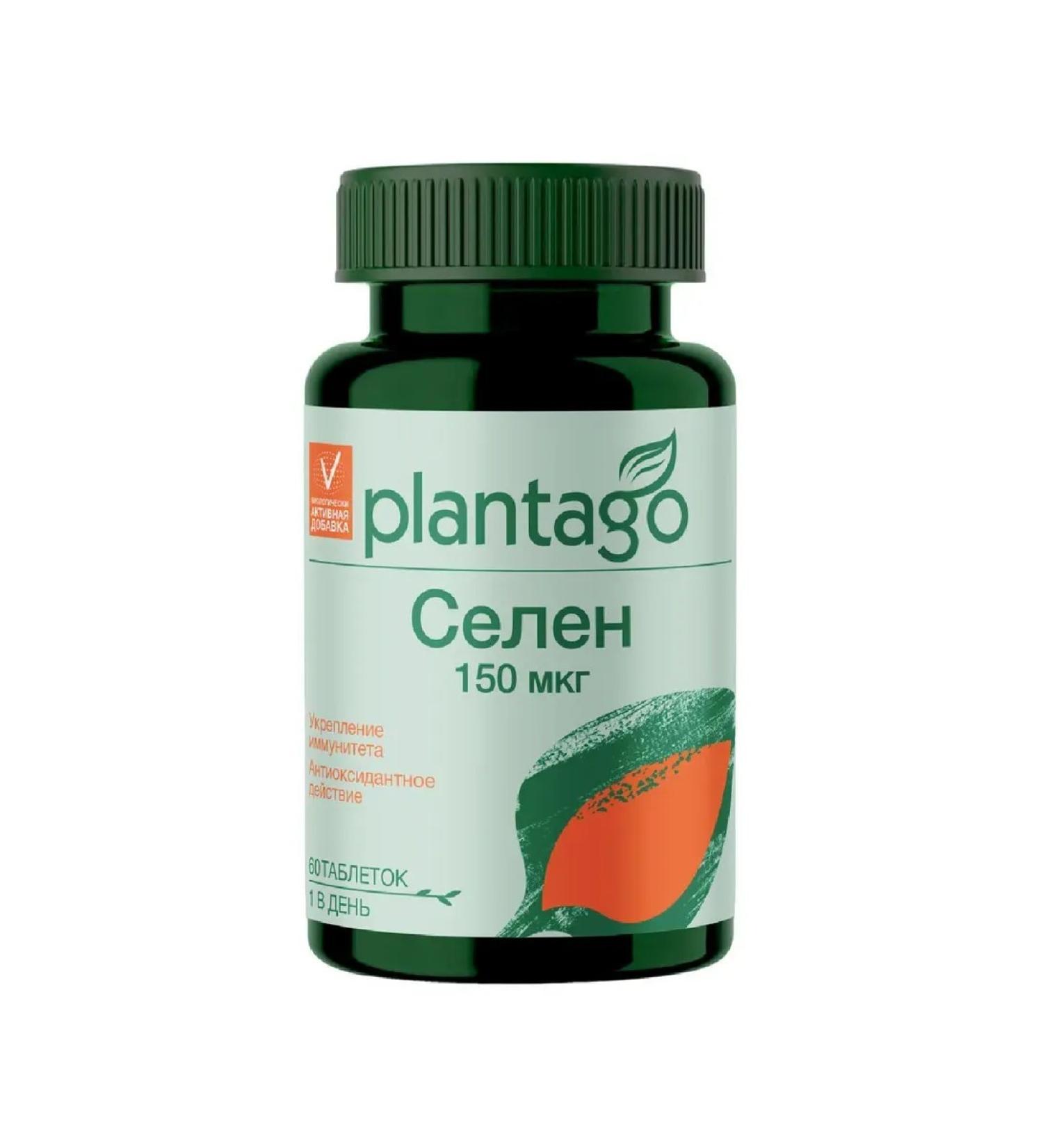 Plantago Selenium (SE) 150 g 60 pcs. pills - Buy Online on GoSupps.com