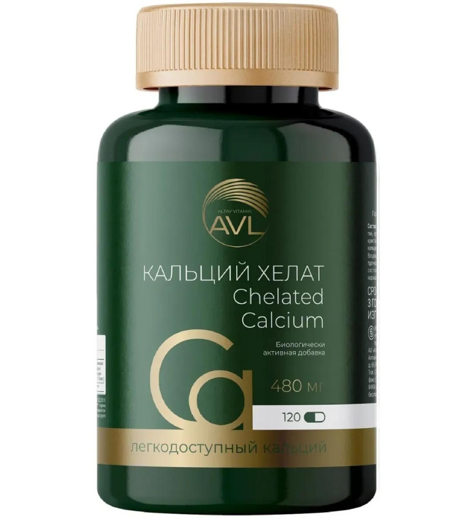 Calcium chelate 120 capsules weighing 586 mg