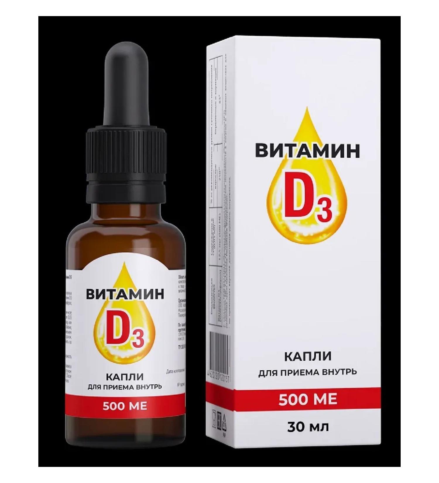 Vitamin D 3 500 IU Drops 30 ml bottle liquid boot - Buy Online on GoSupps.com
