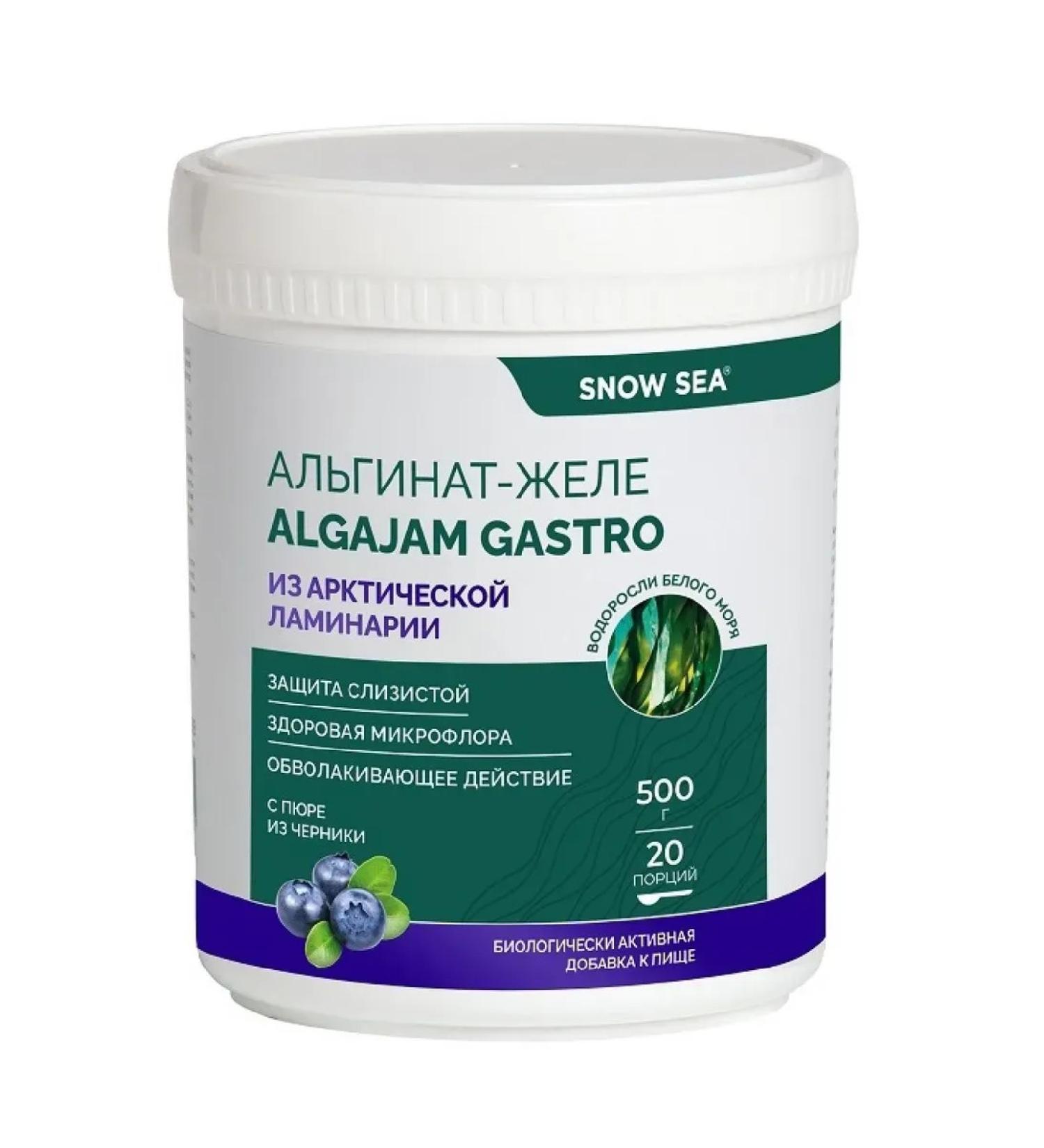 Alginate Yel with ink 500 ml -1pcs