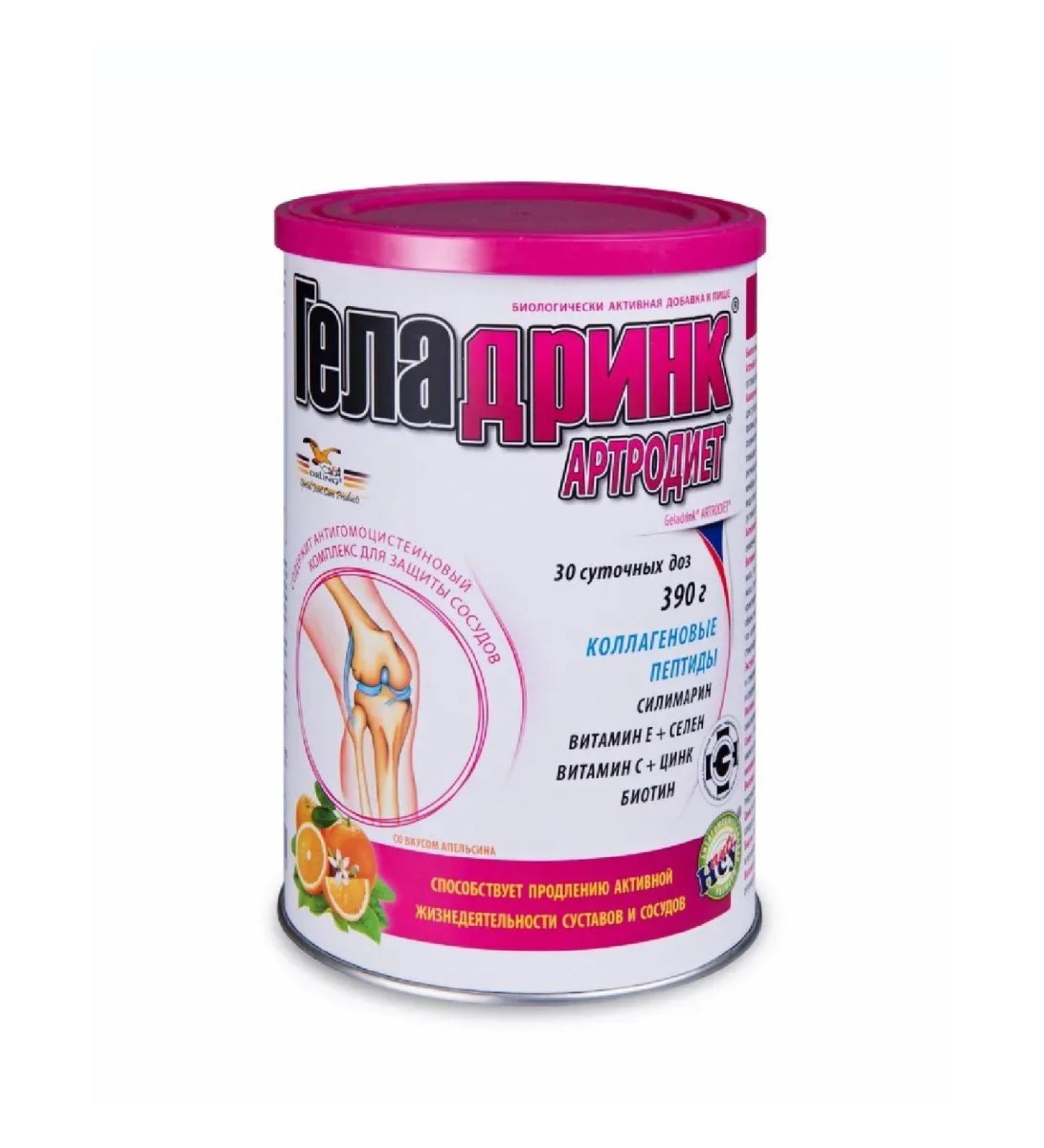 GELADRINK Arthrodiet 390 gr orange-1 pp - Buy Online on GoSupps.com