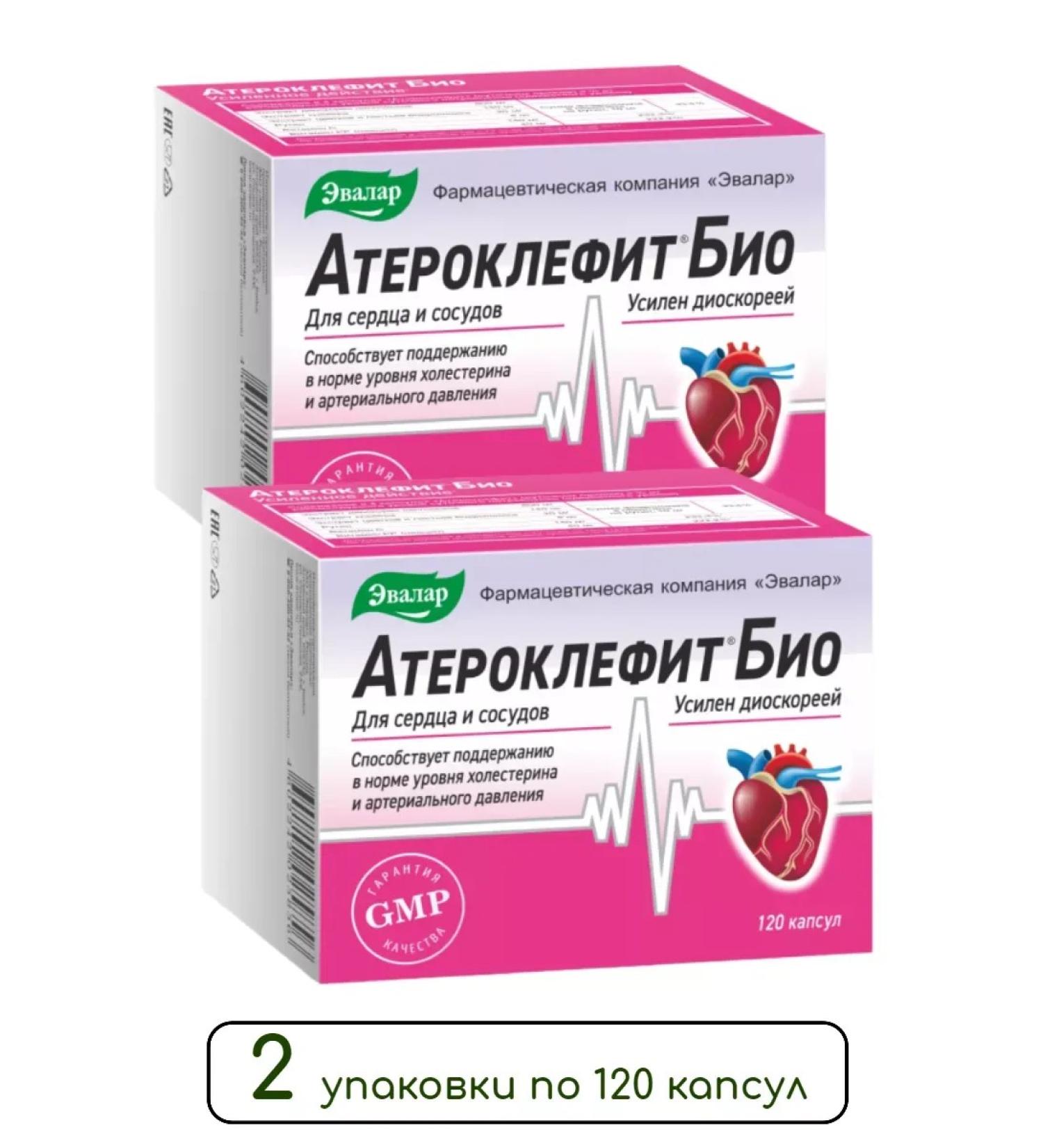 Evalar Atheroclefit bio 120 capsules 2 pcs - Buy Online on GoSupps.com