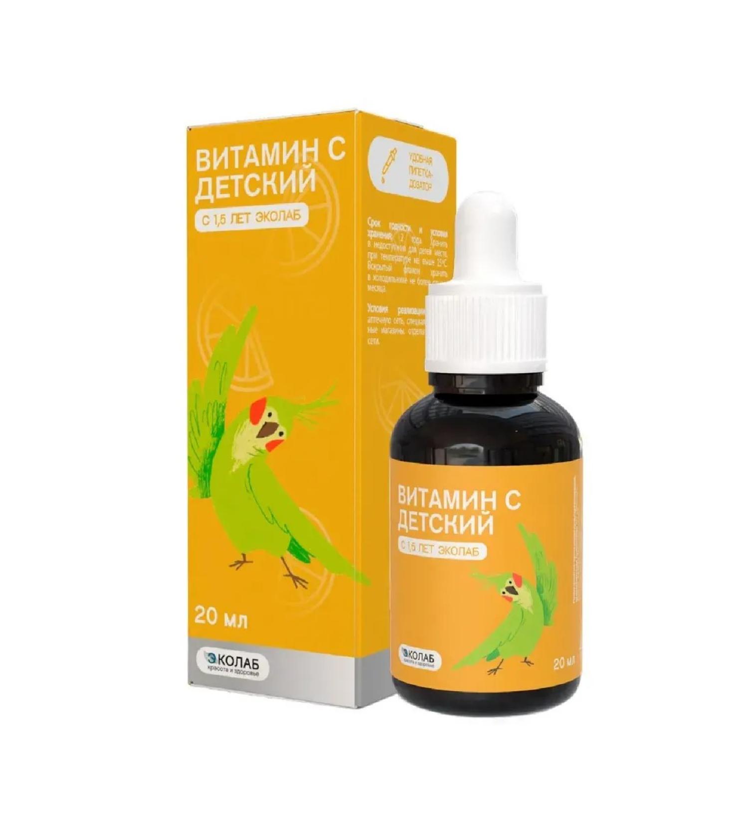 no brand Vitamin C Children's 20 ml eclab with pipe lid