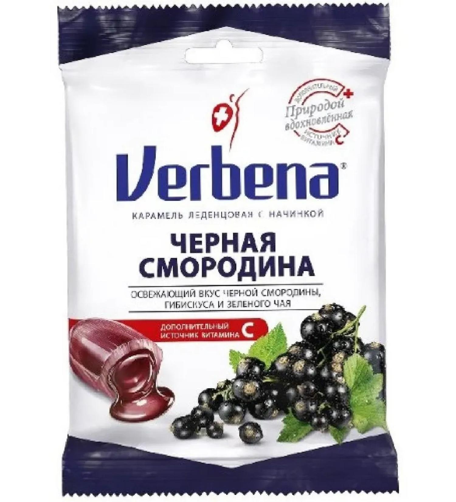 Verbena Black currants with a filling of 60 g - Buy Online on GoSupps.com