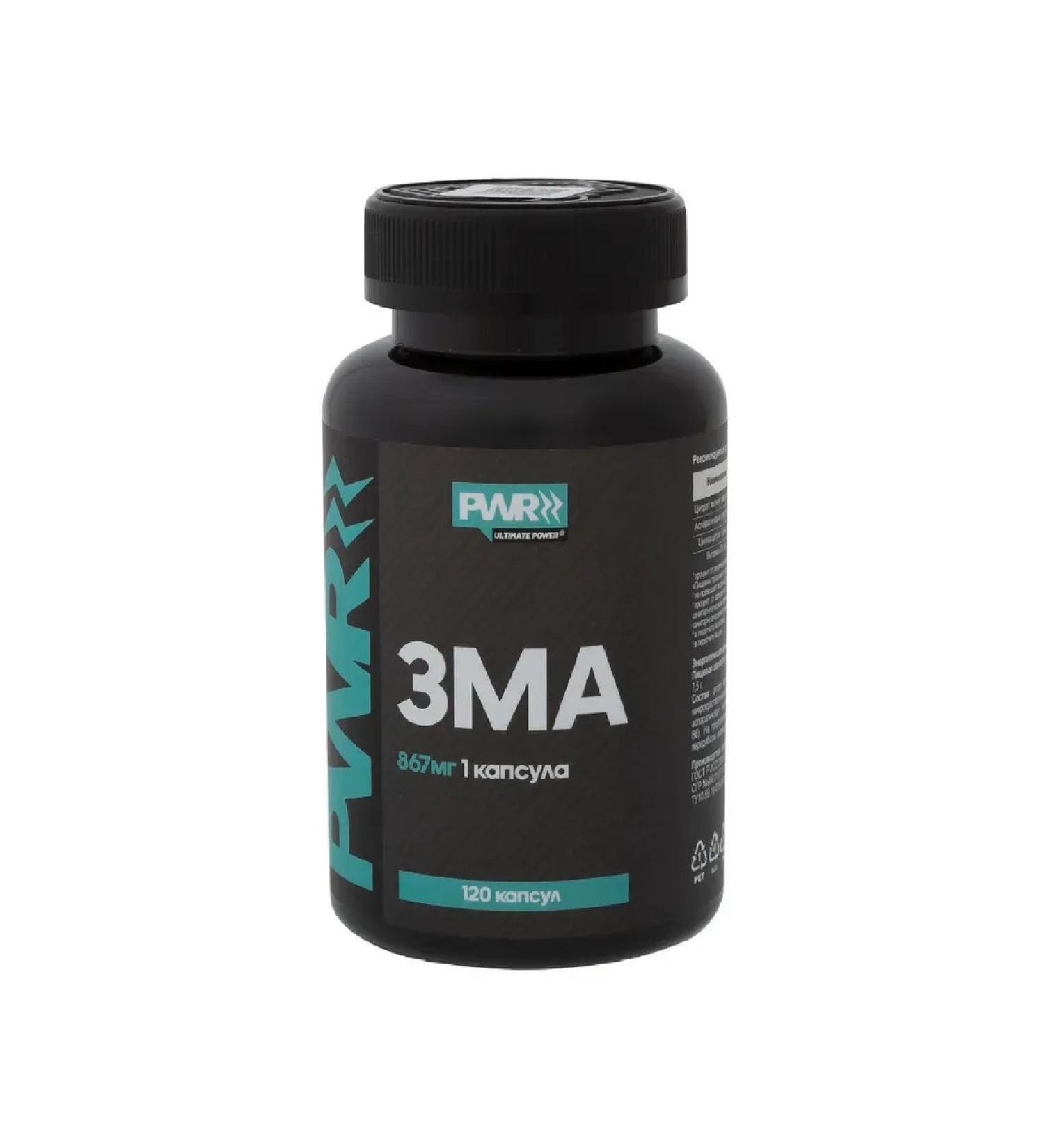 PWR Zma capsule capsule weighing 120 pcs. 867 mg -1 units - Buy Online on GoSupps.com