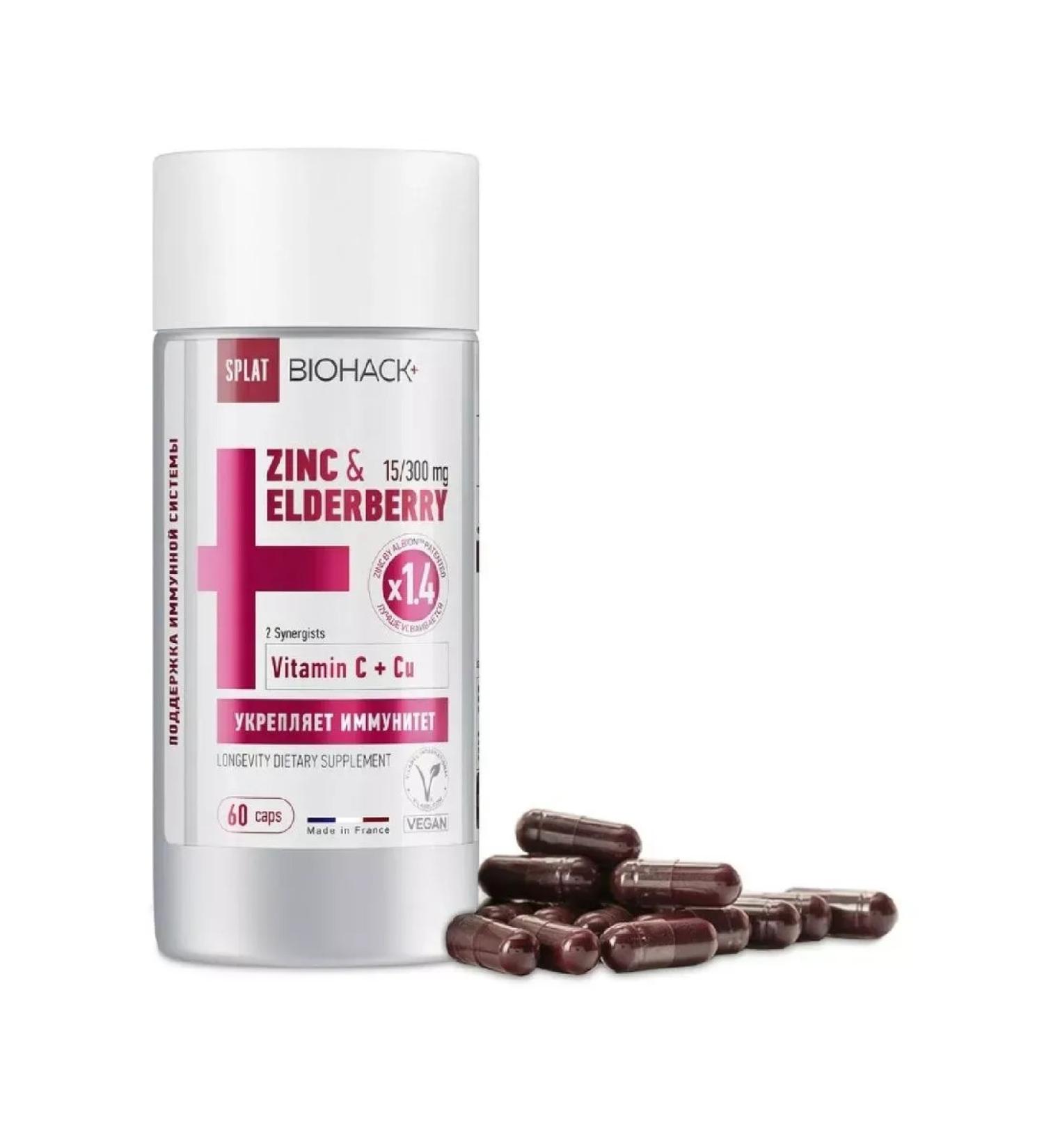 SPLAT Biohac Frows+ zinc 15mg extract Buzina 300MG-1pcs - Buy Online on GoSupps.com